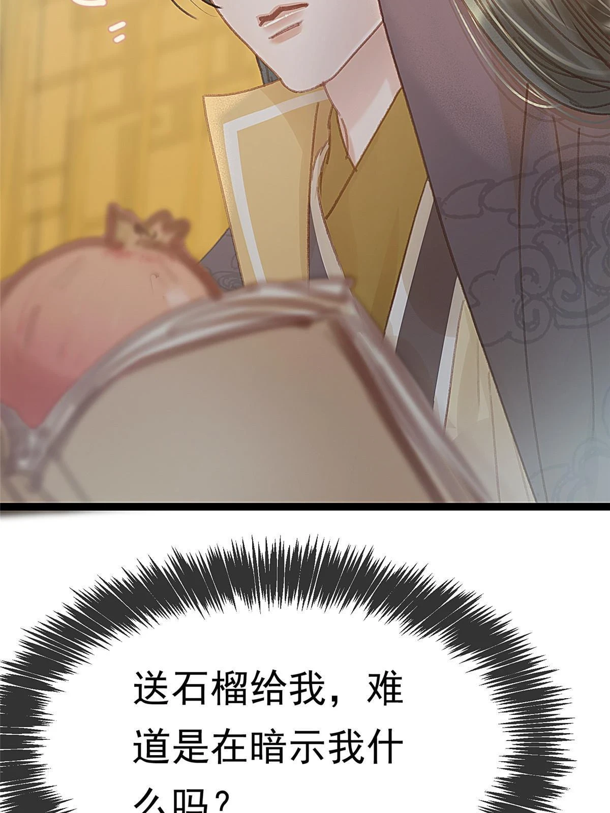 090 第59页