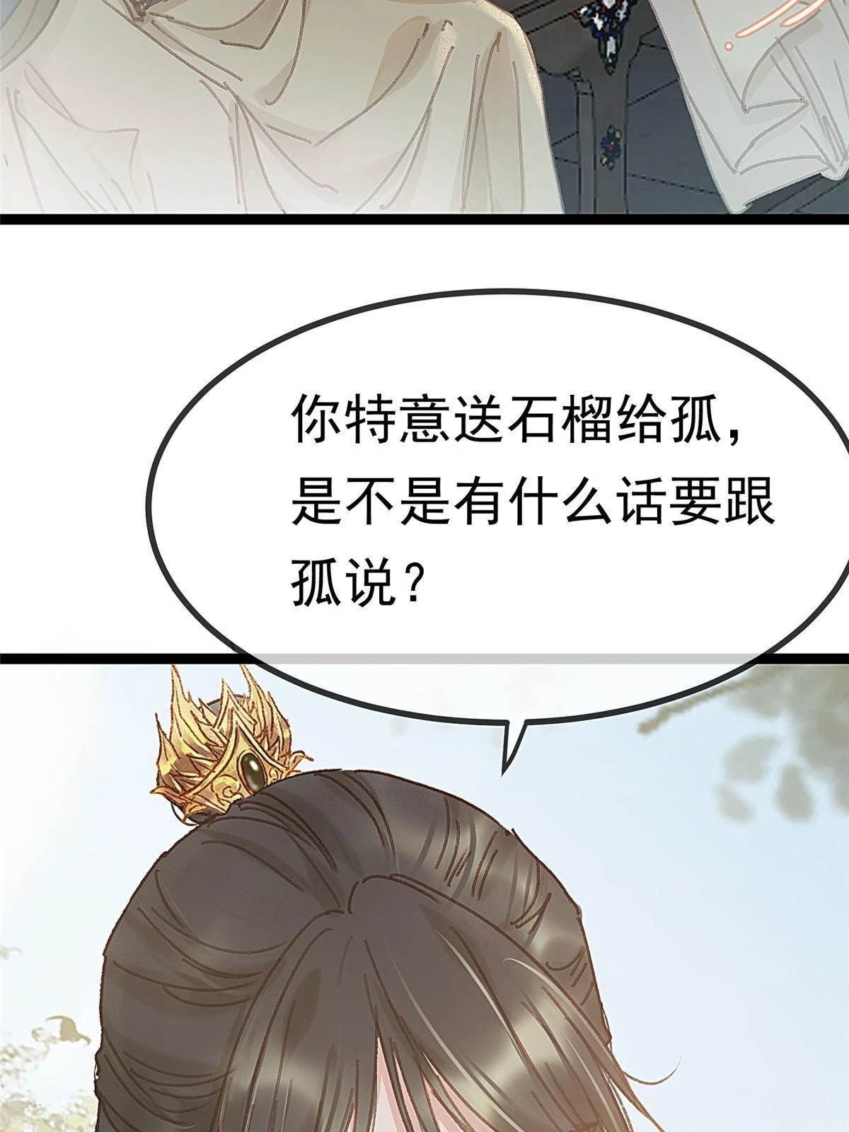 090 第61页