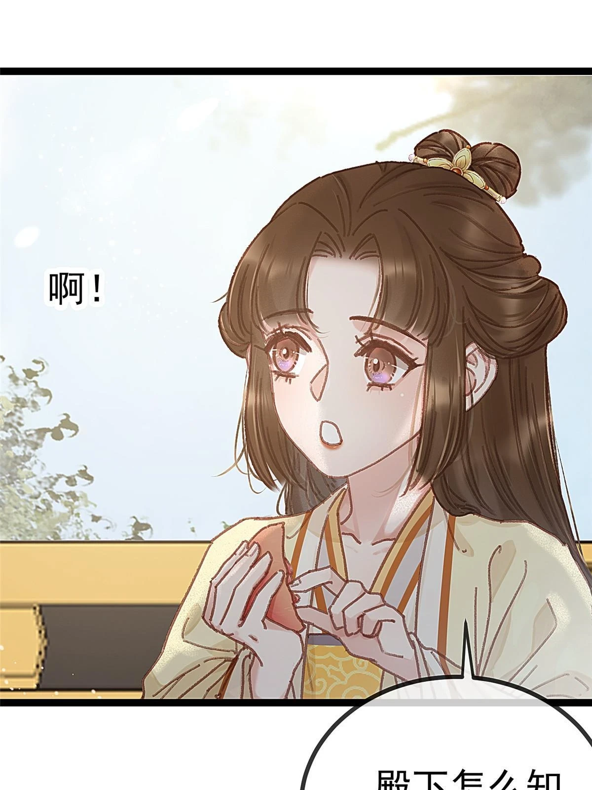 090 第63页