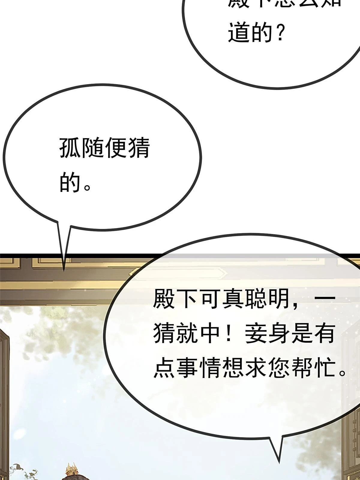 090 第64页