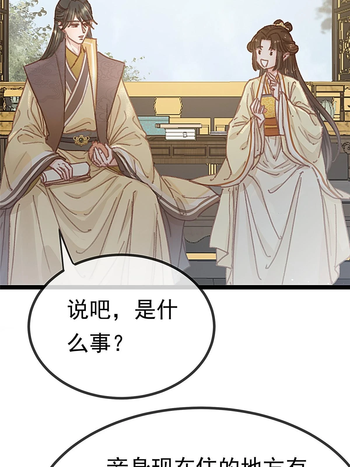 090 第65页