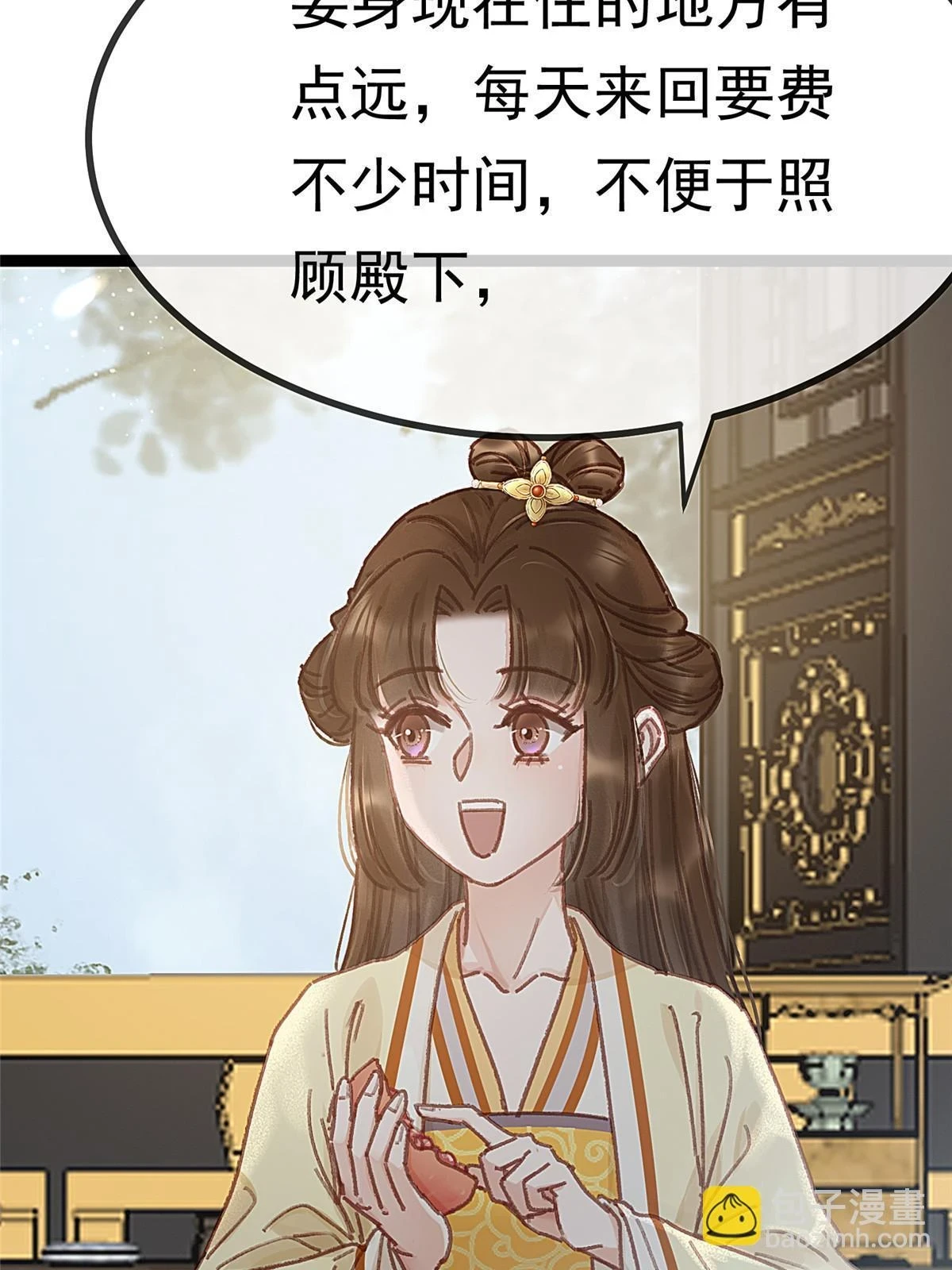 090 第66页
