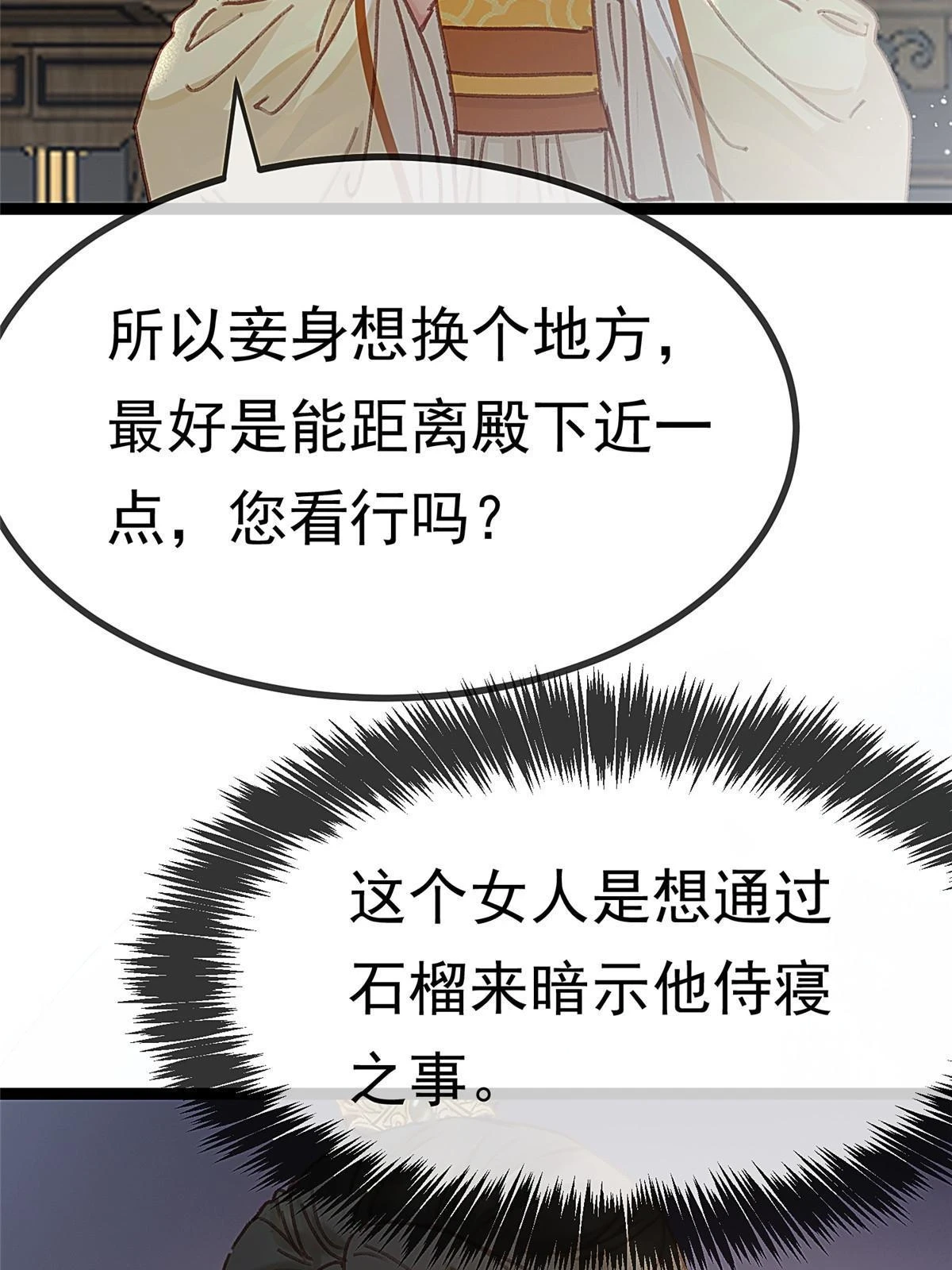 090 第67页