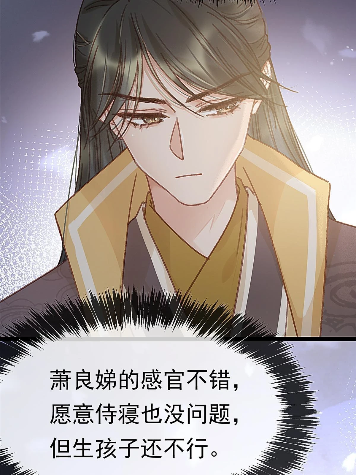090 第68页