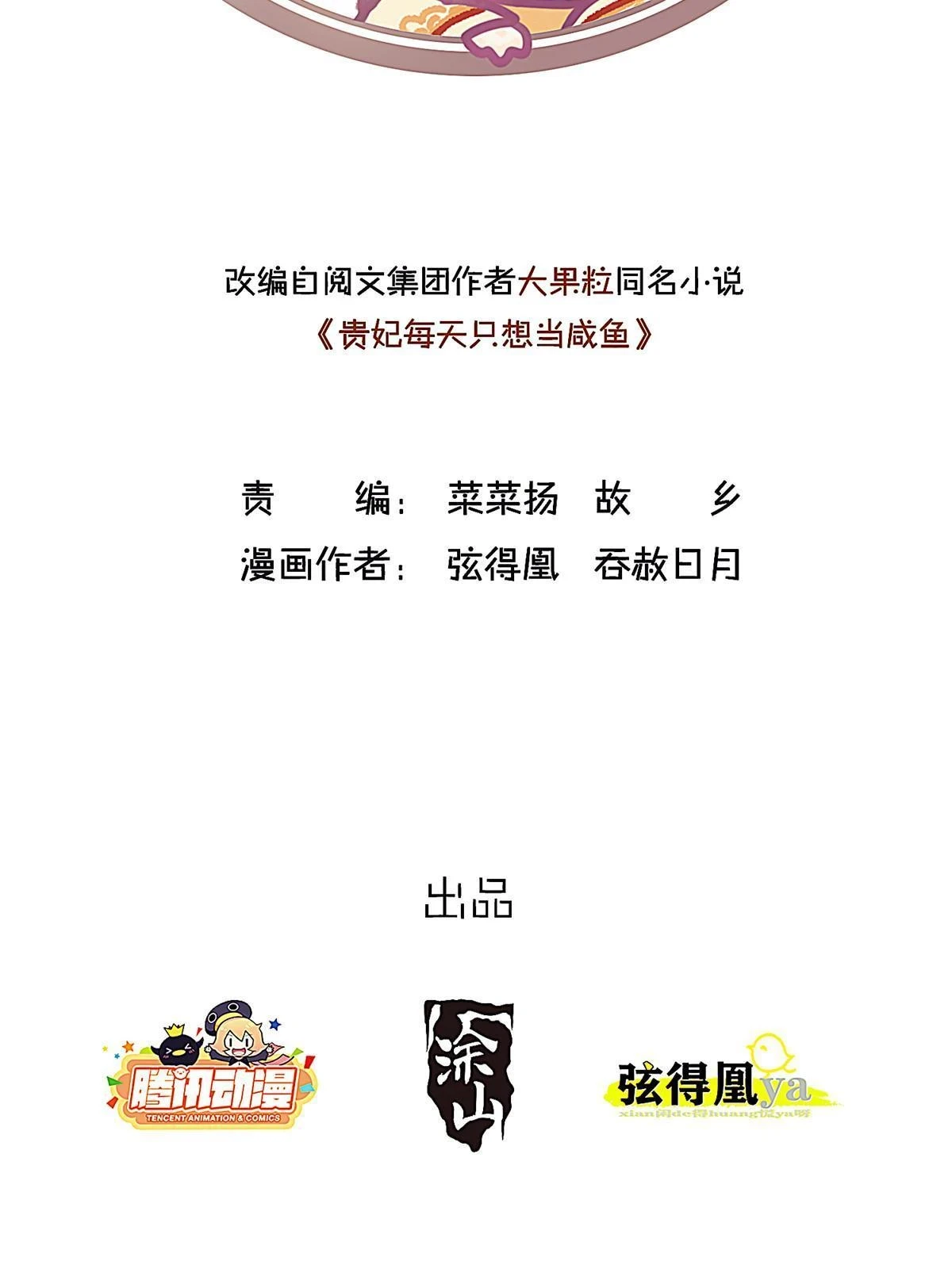 091 第2页