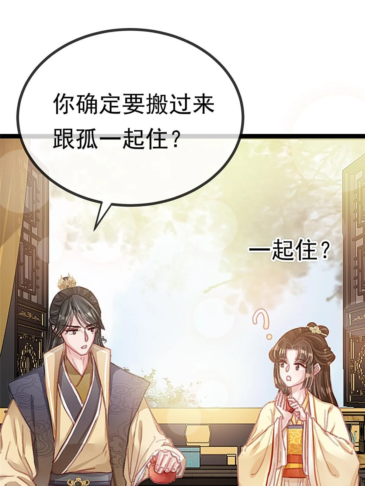 091 第3页
