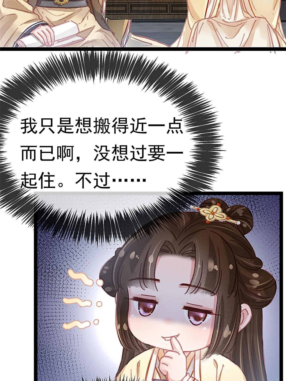 091 第4页