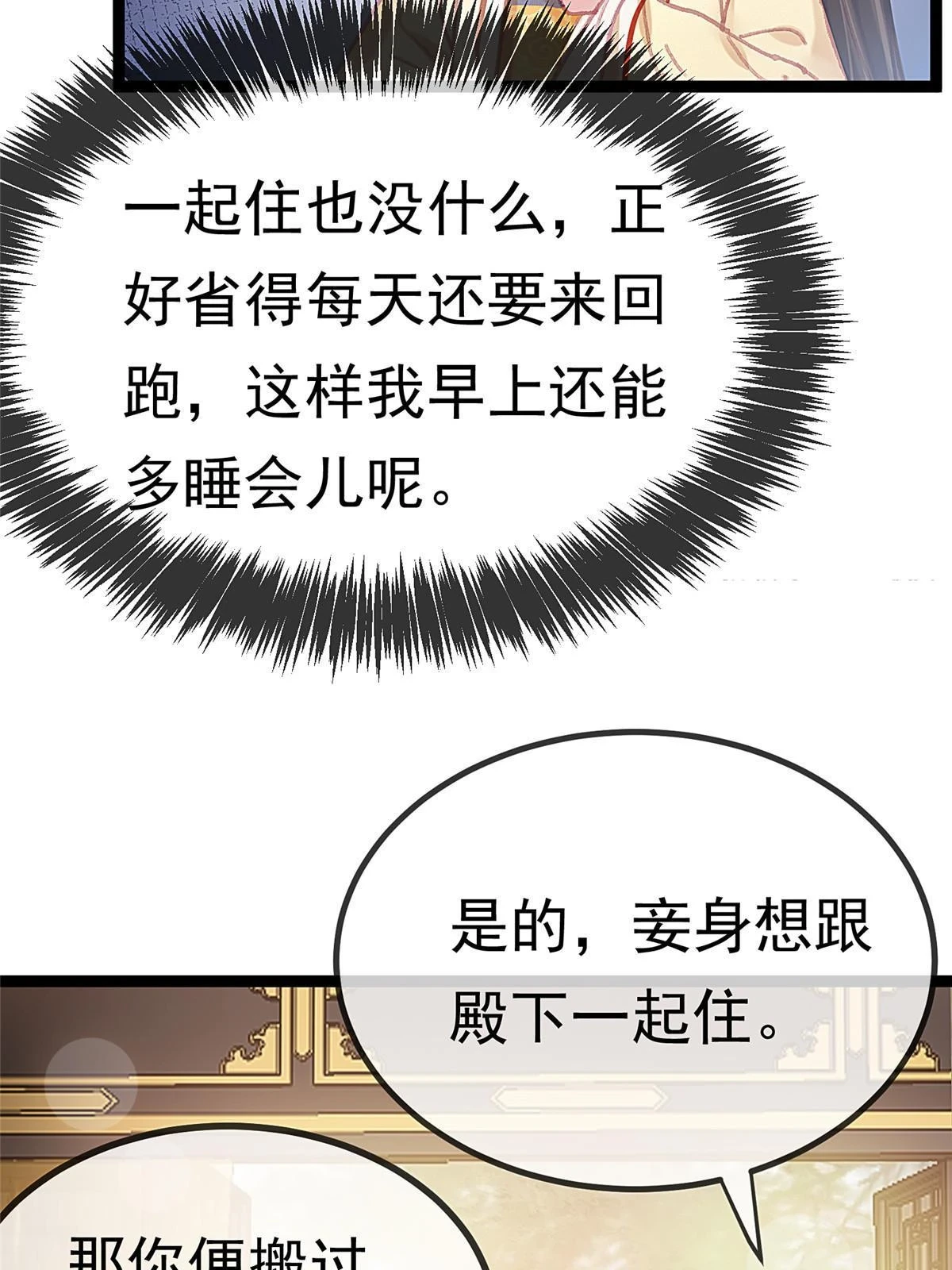 091 第5页