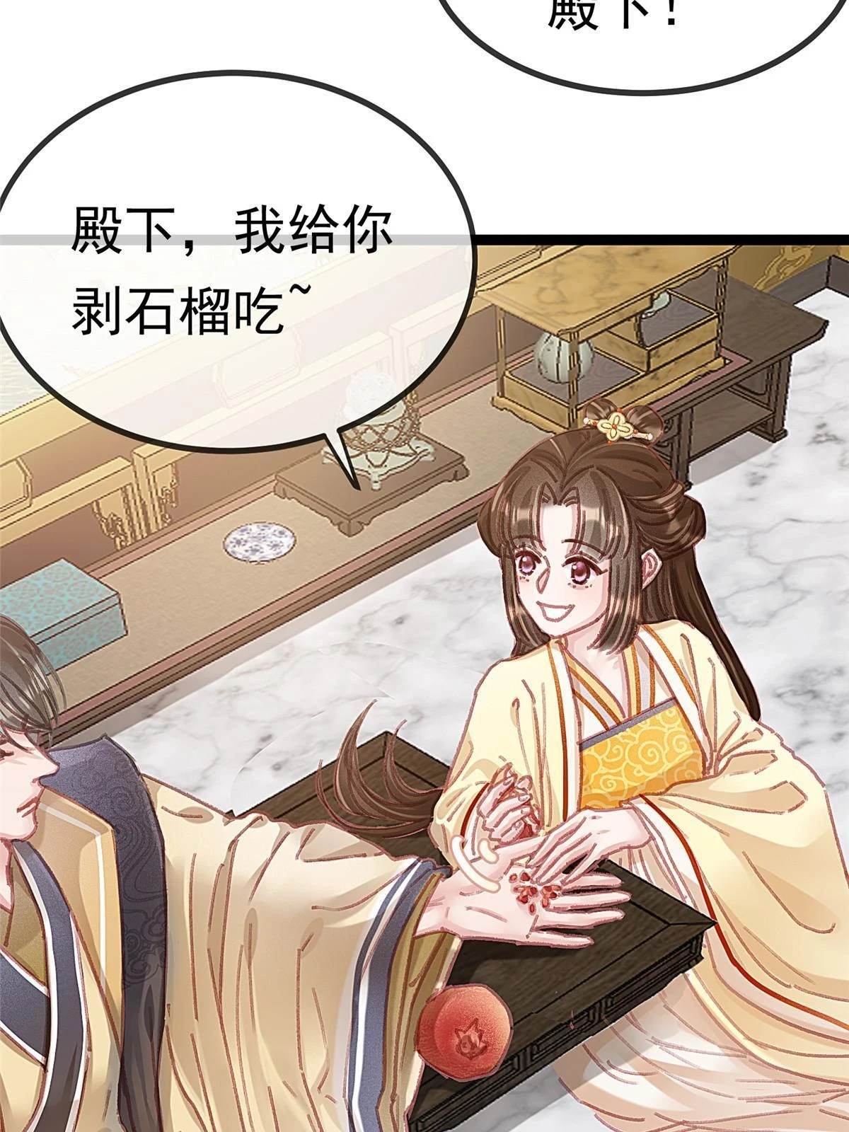 091 第7页