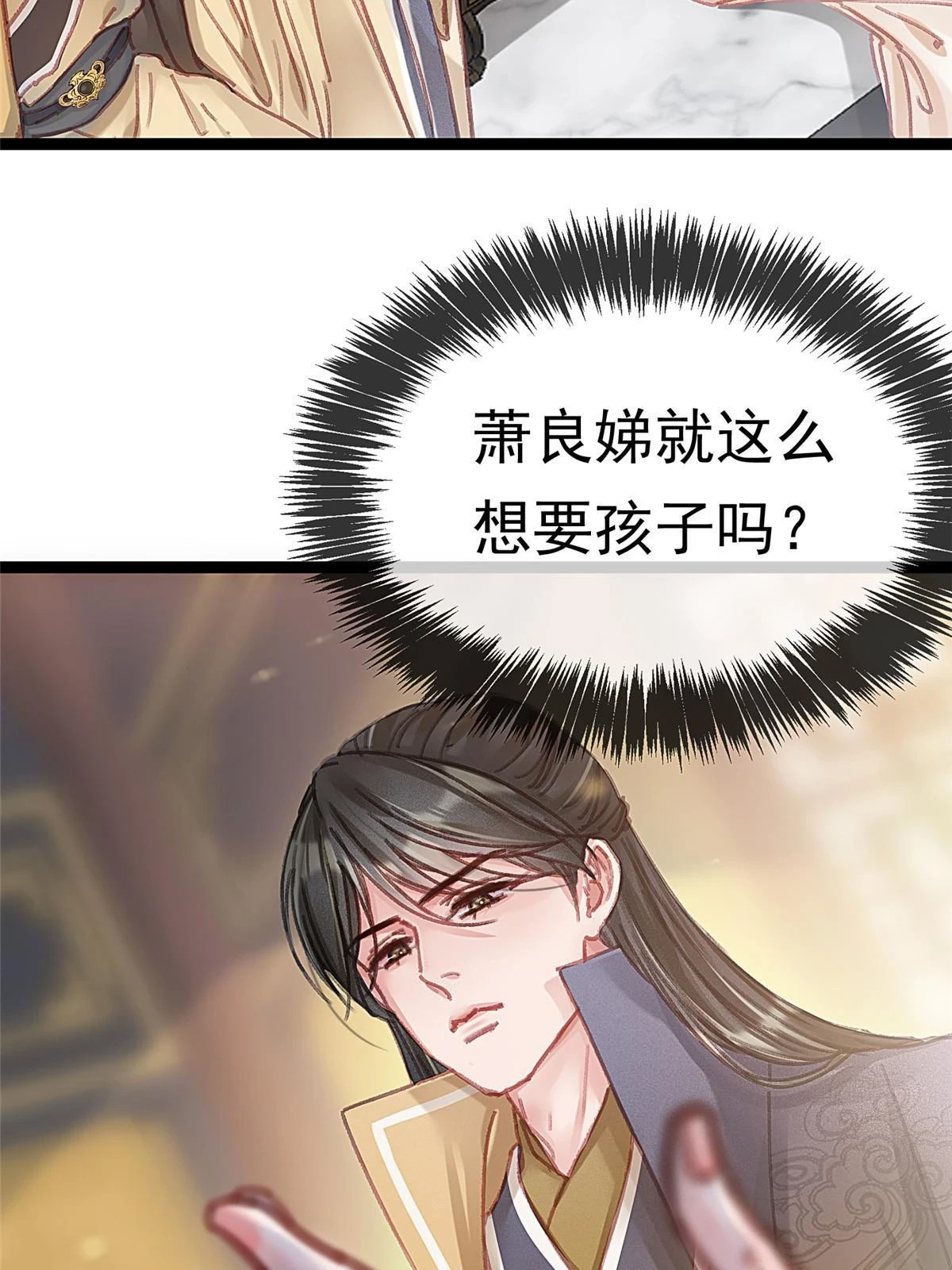 091 第8页