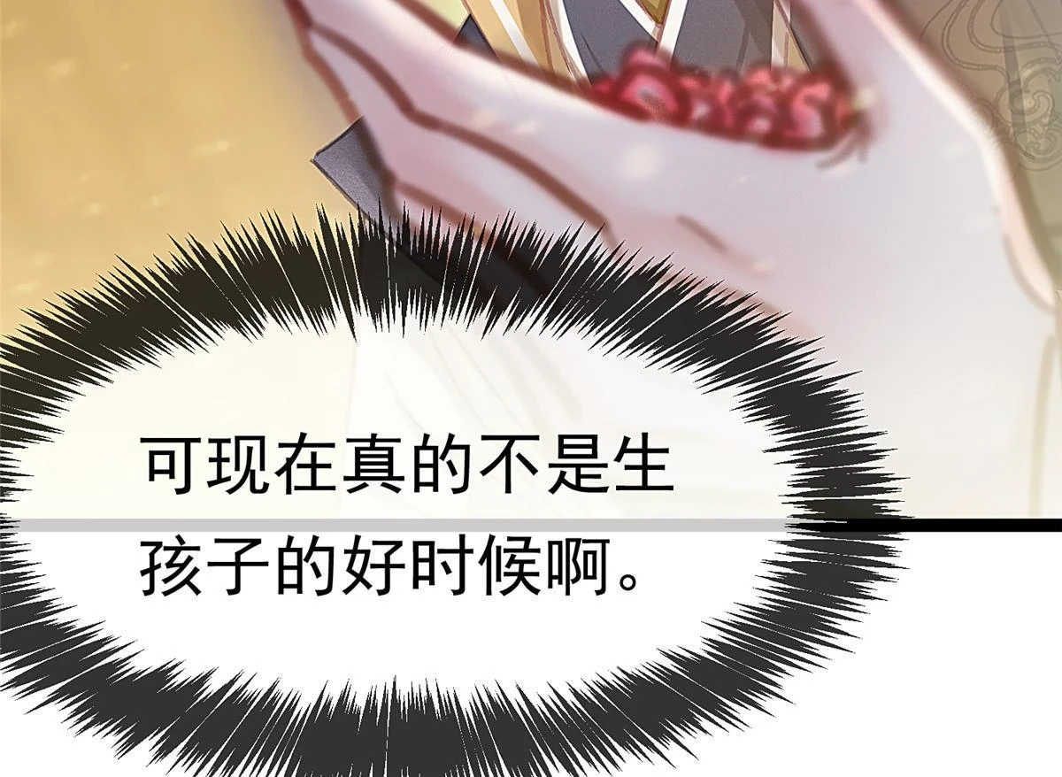 091 第9页