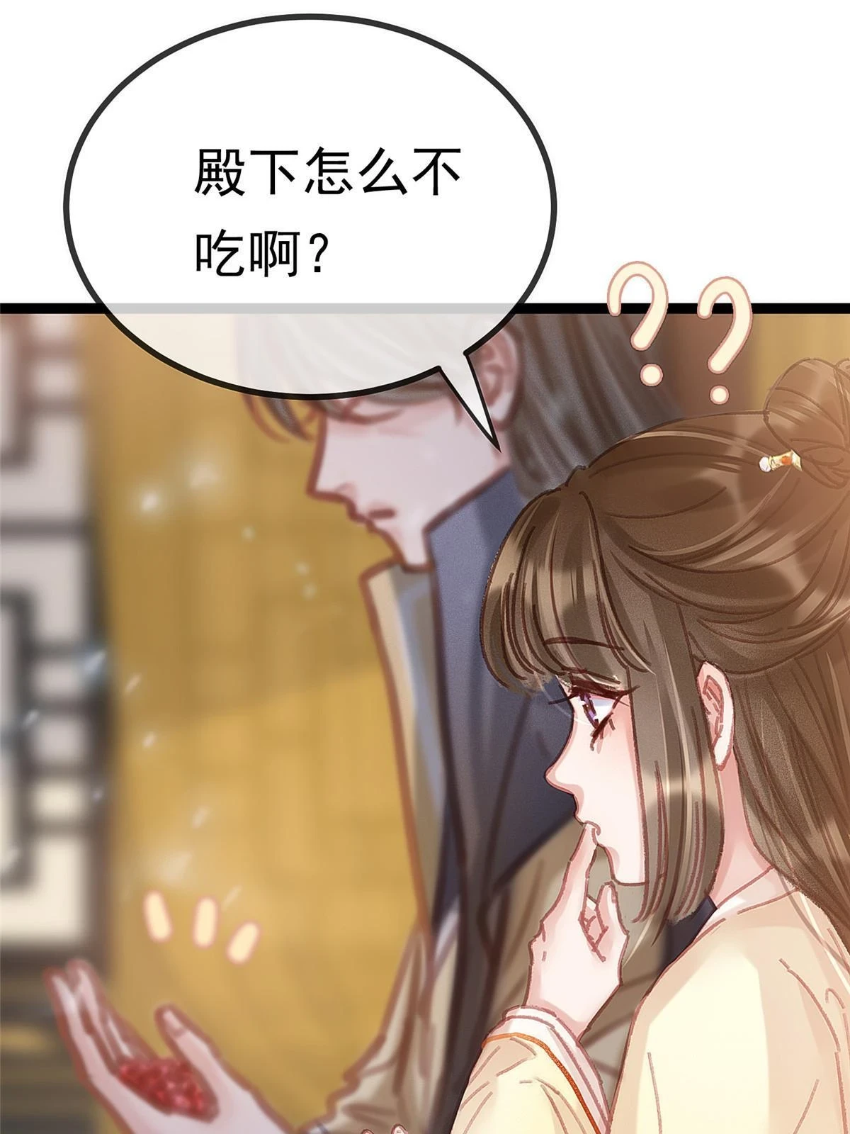091 第10页