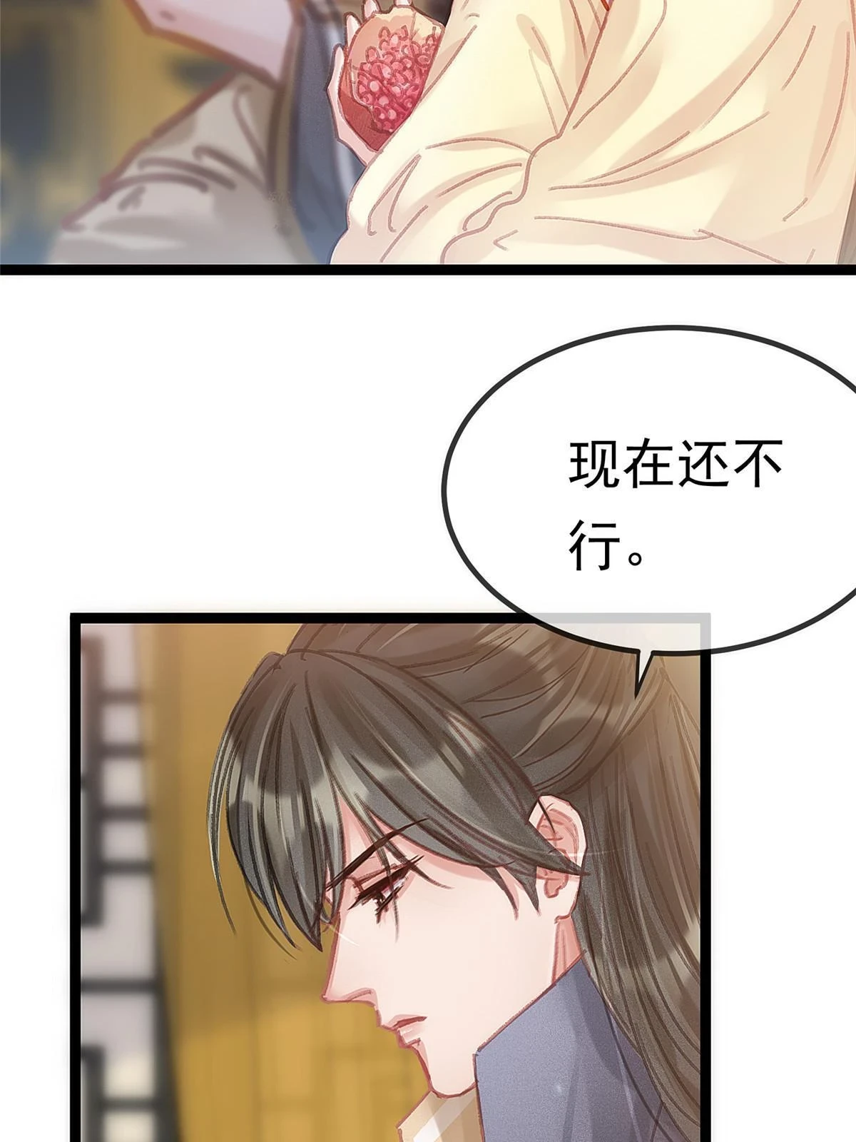 091 第11页
