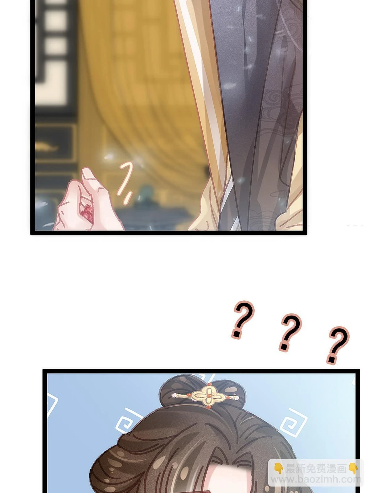 091 第12页