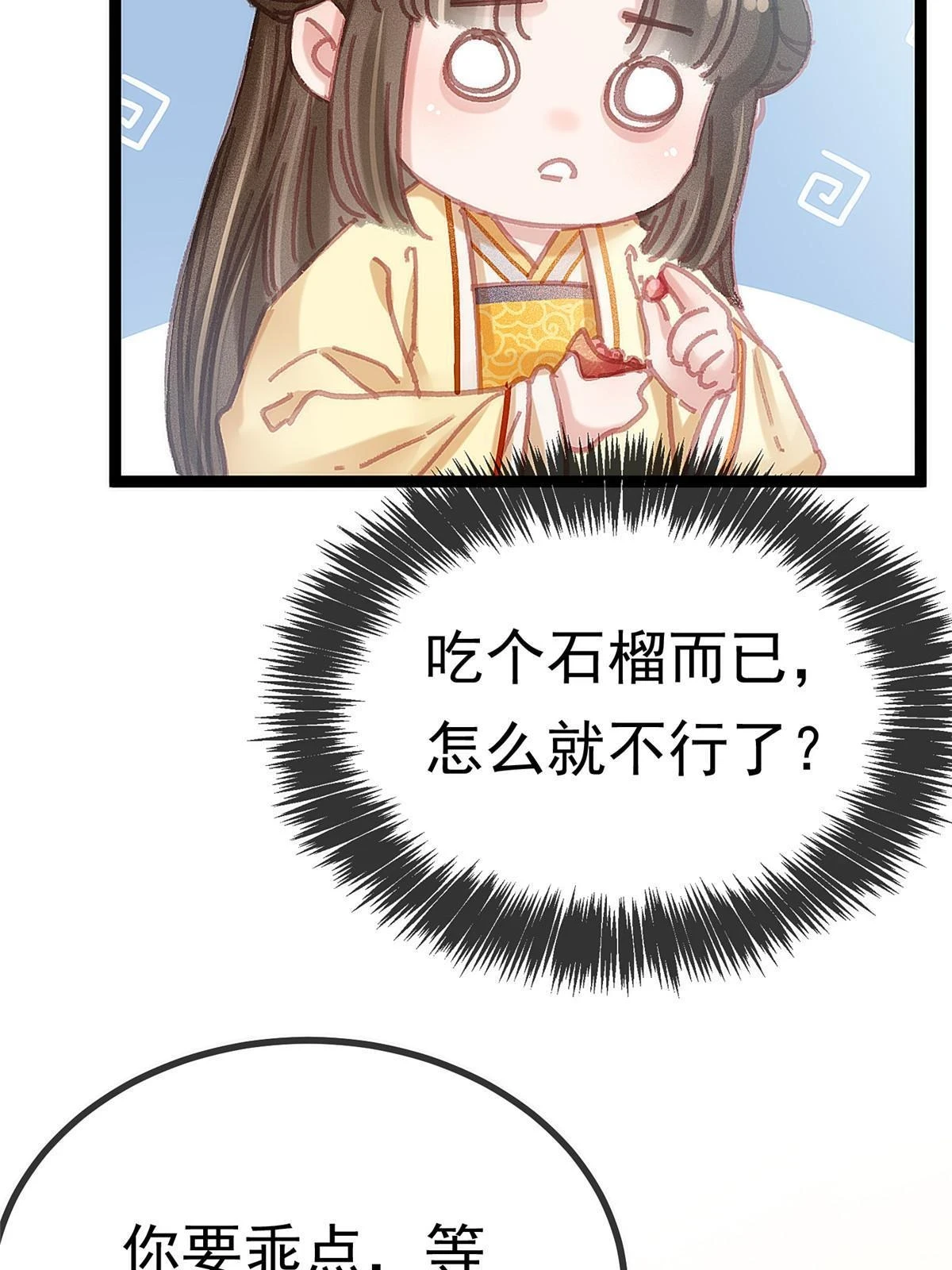 091 第13页