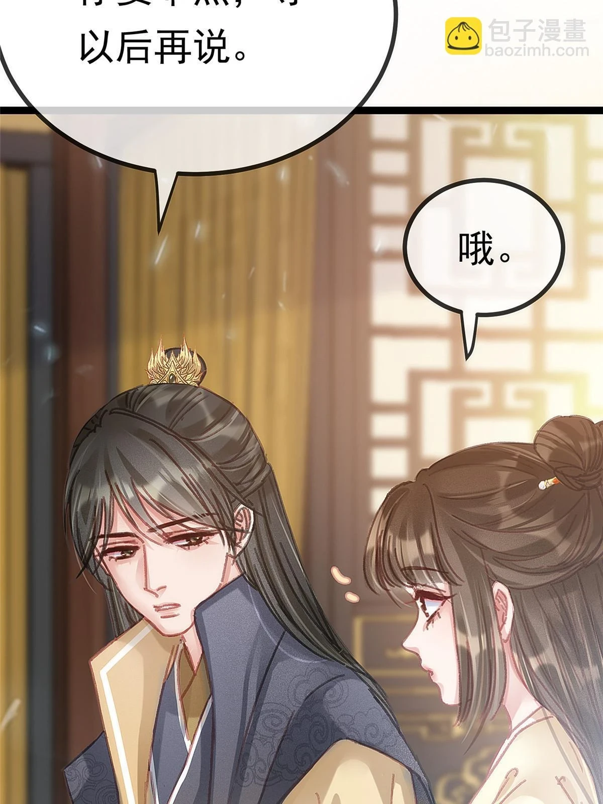 091 第14页