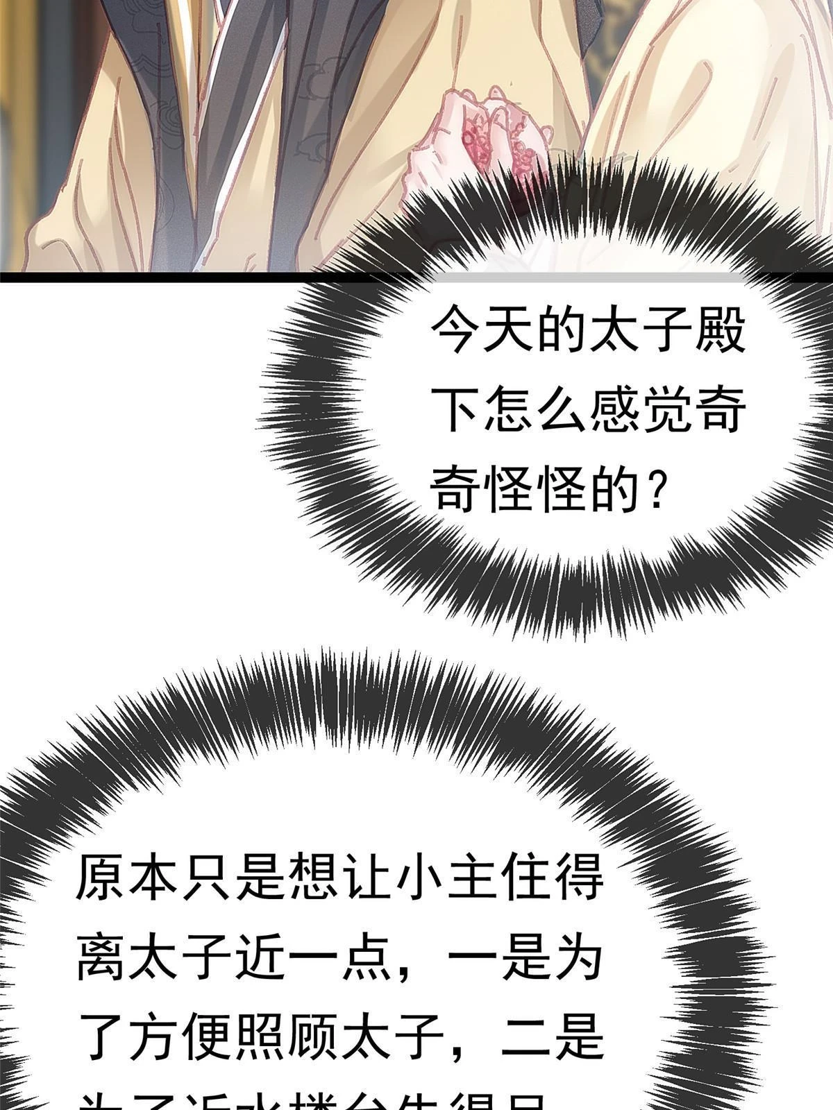 091 第15页