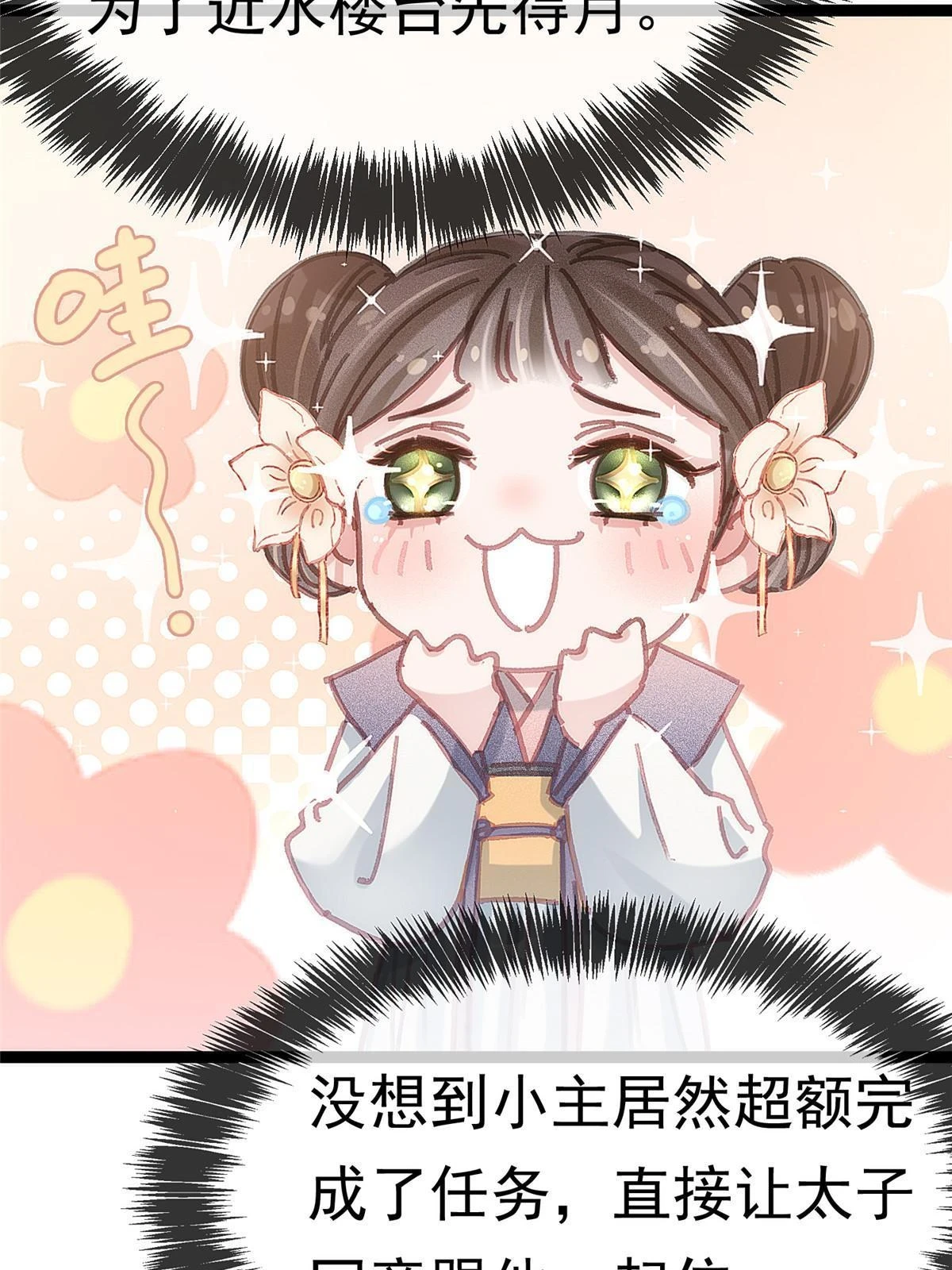 091 第16页