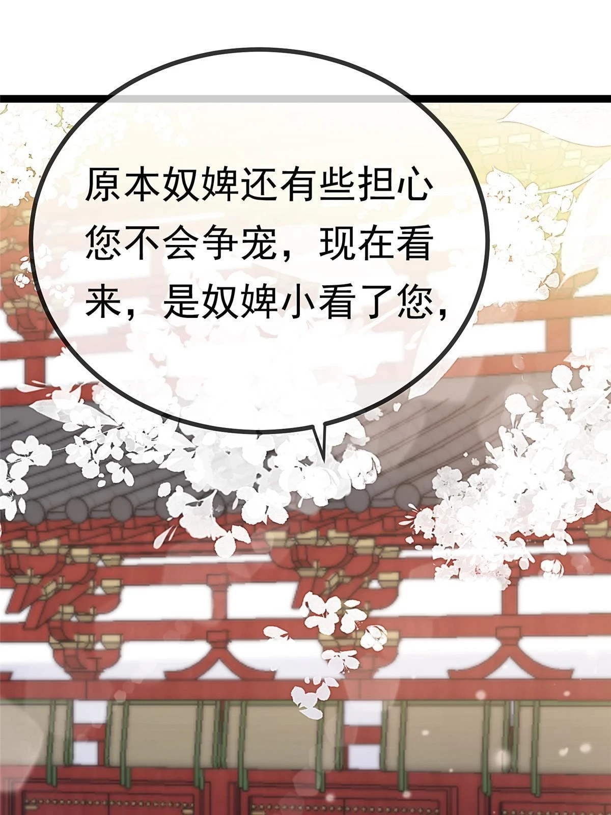 091 第18页