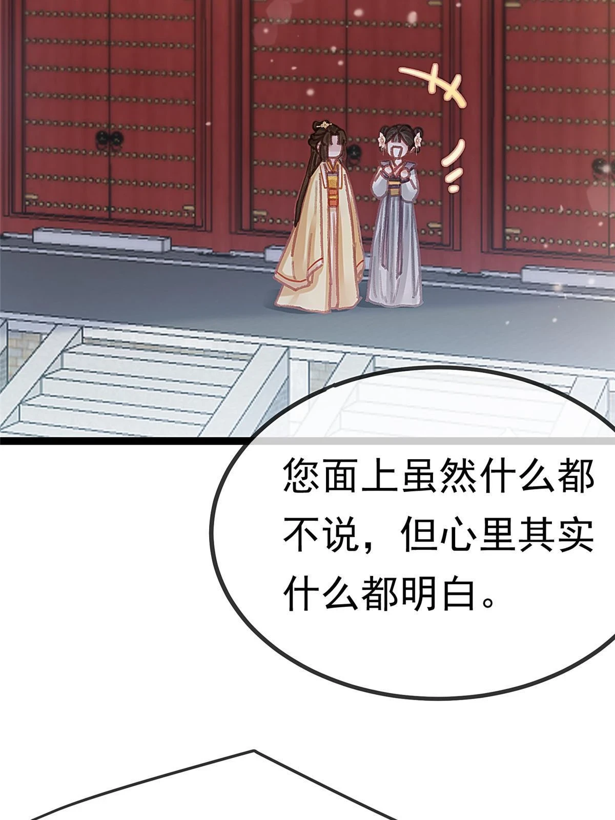 091 第19页