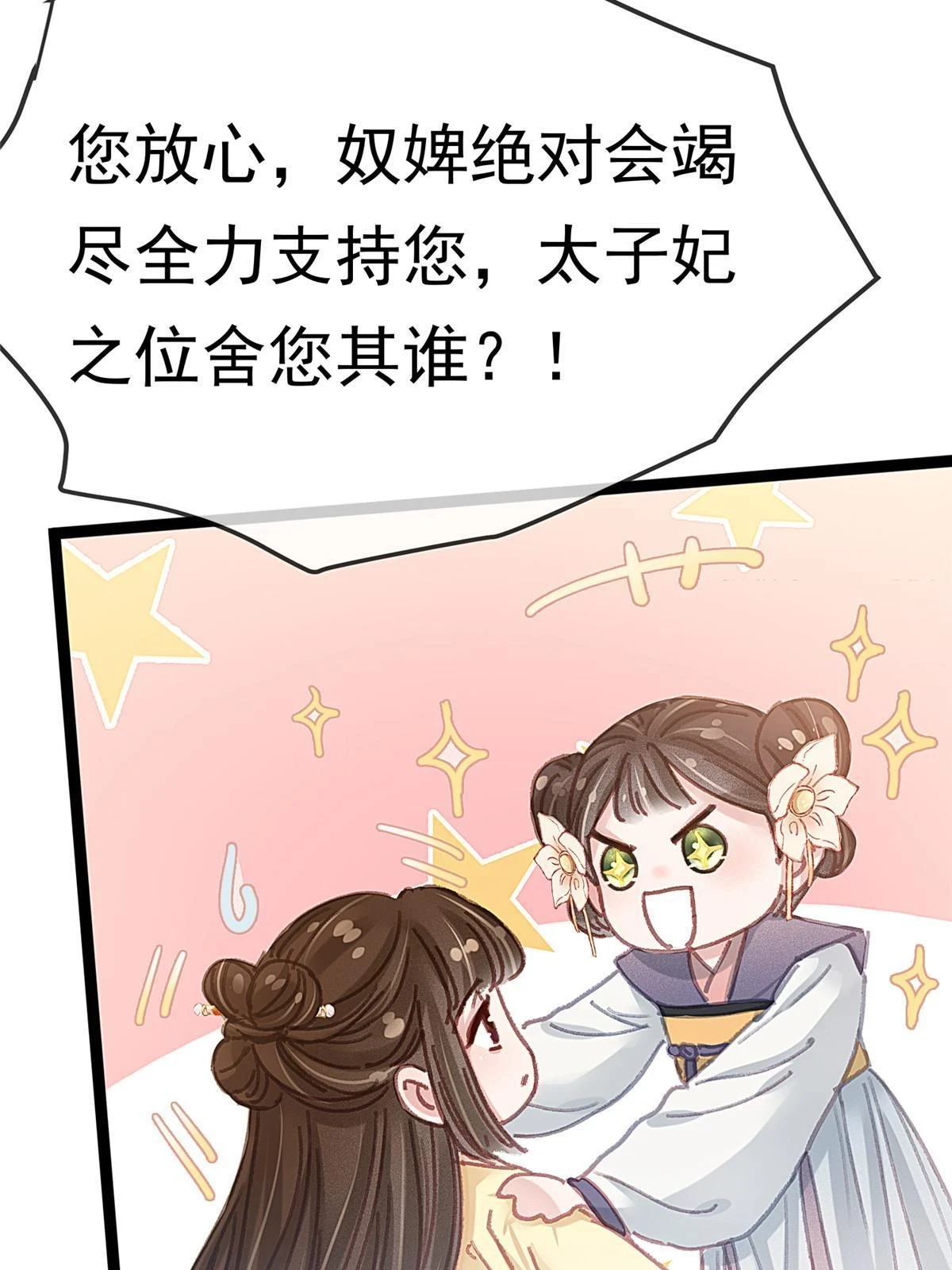 091 第20页