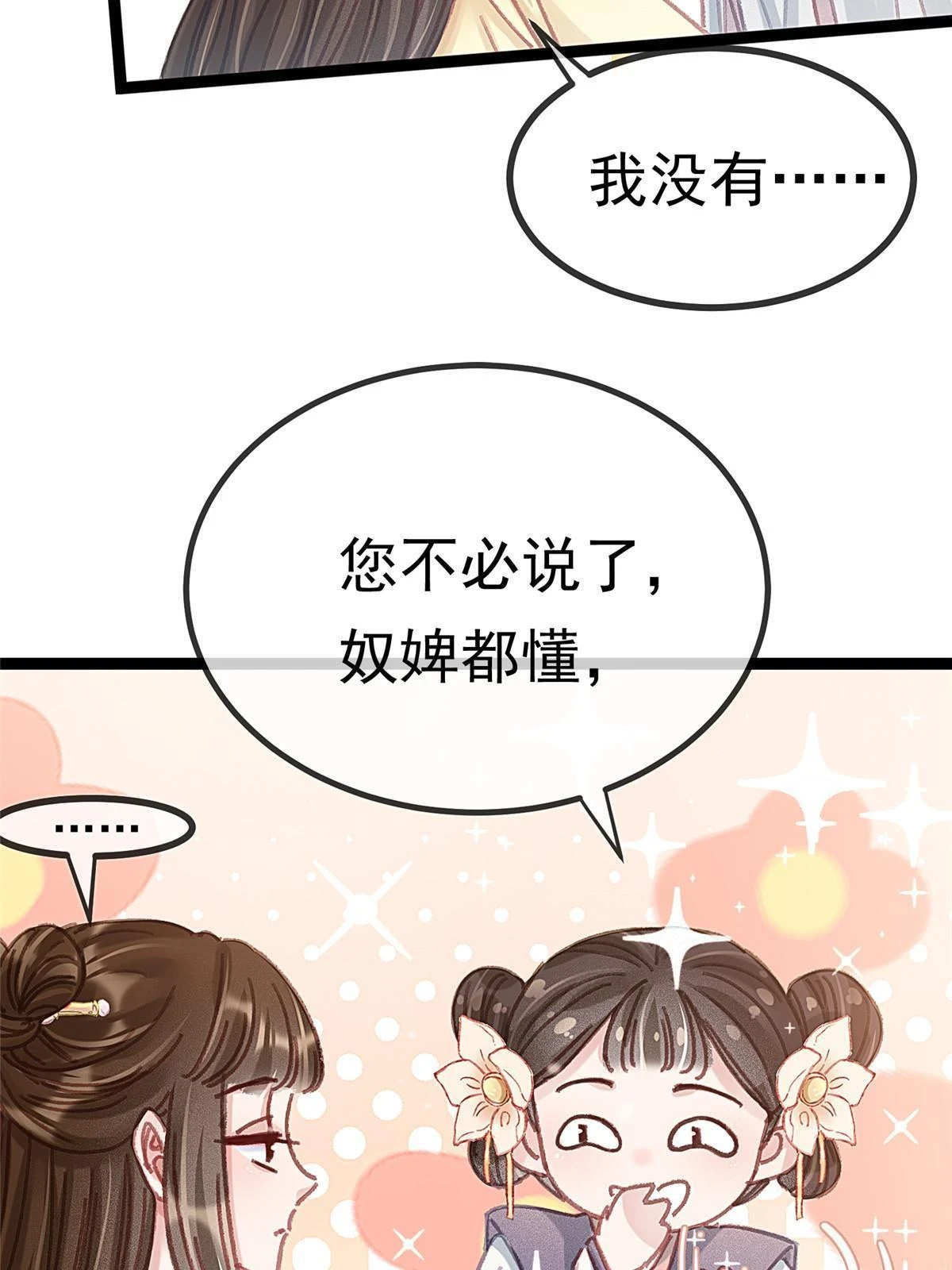 091 第21页