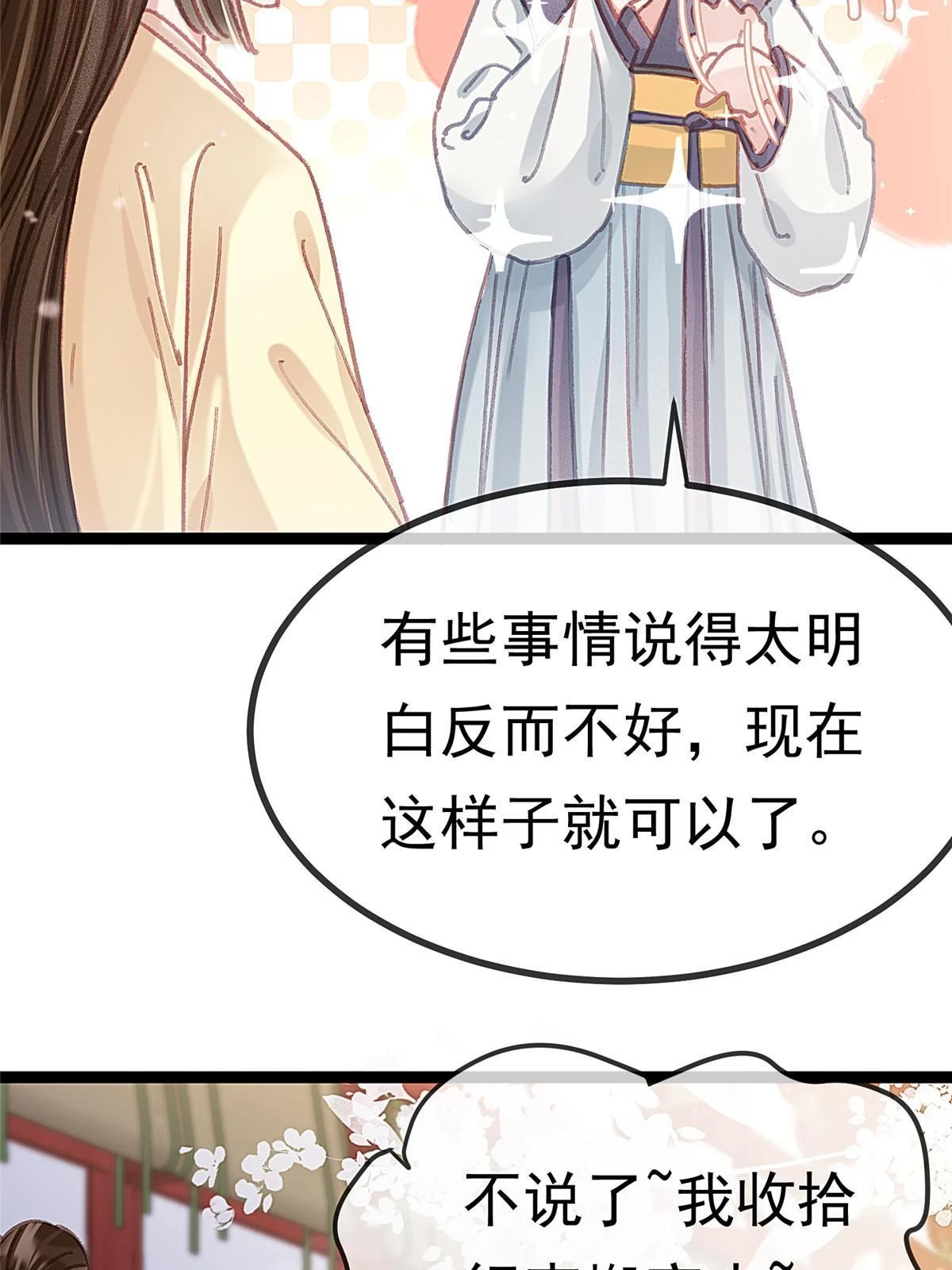 091 第22页