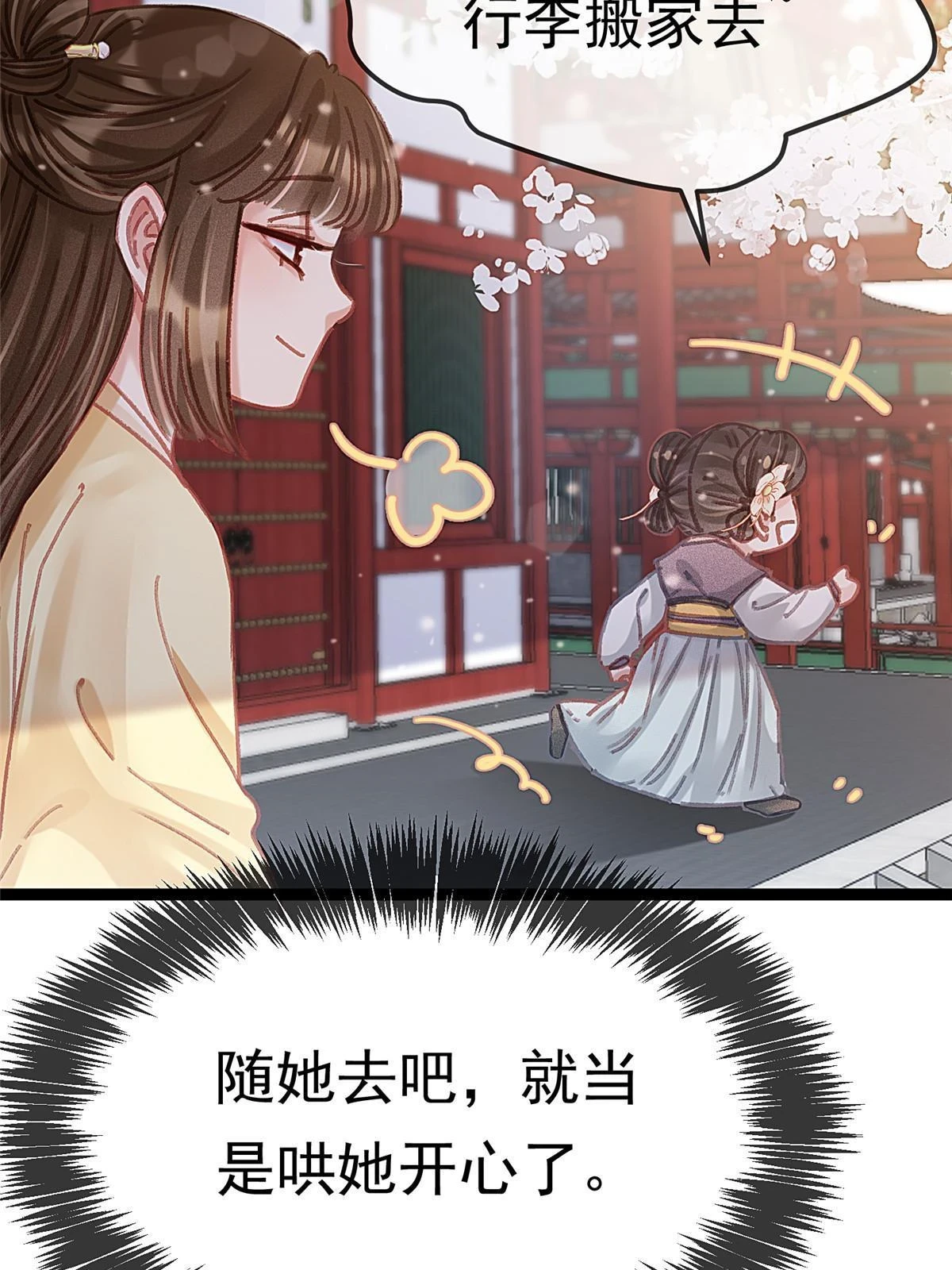 091 第23页