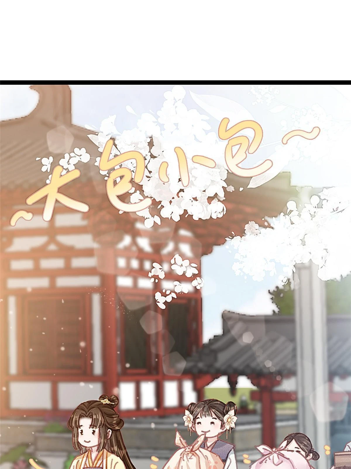 091 第25页