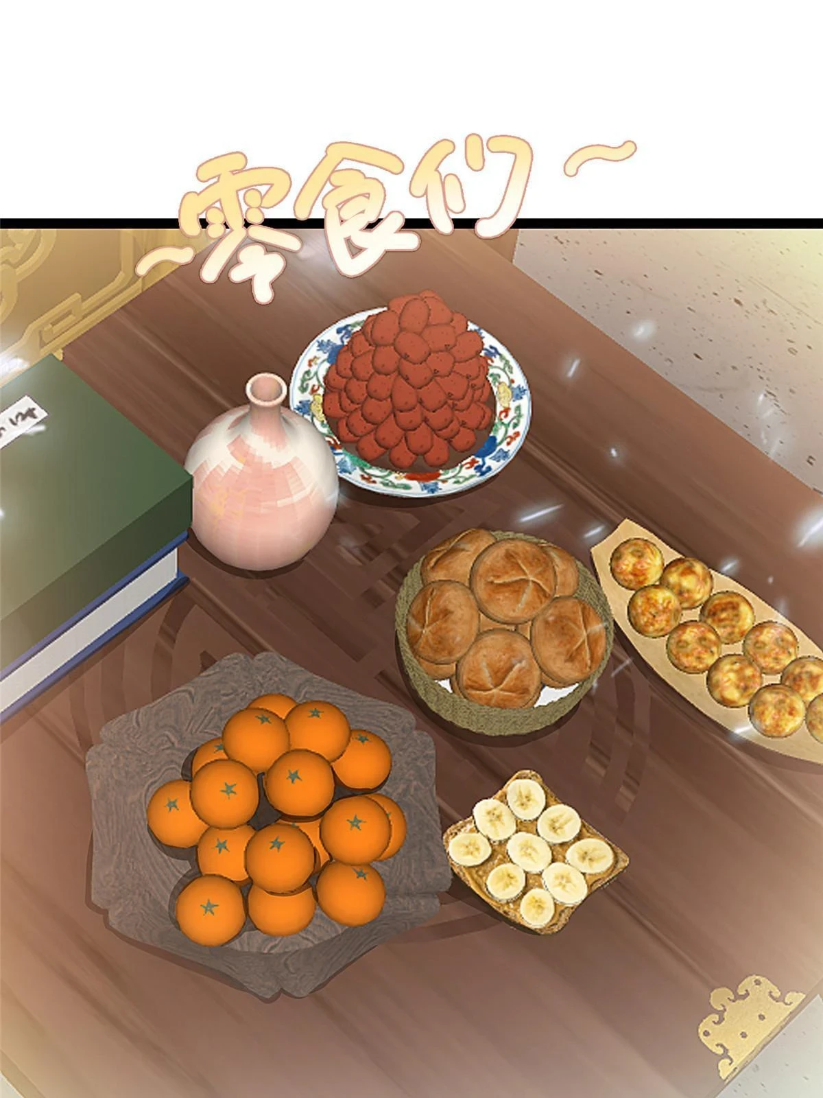 091 第32页