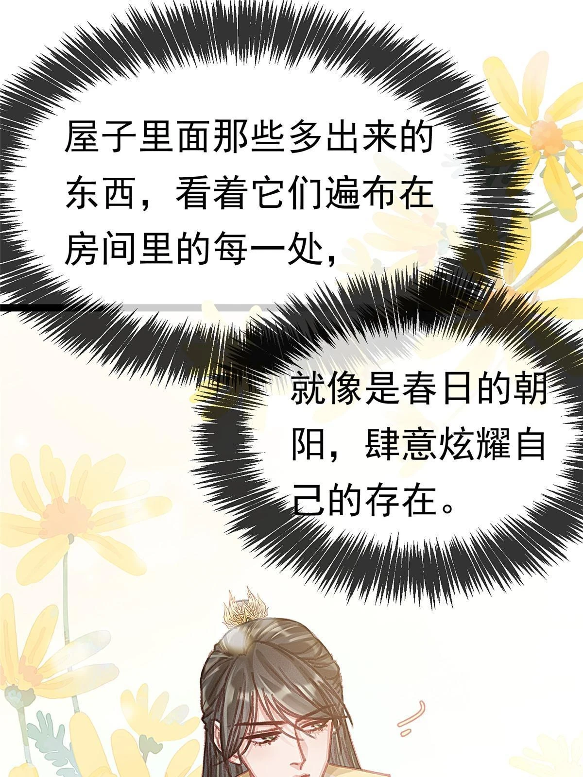 091 第34页