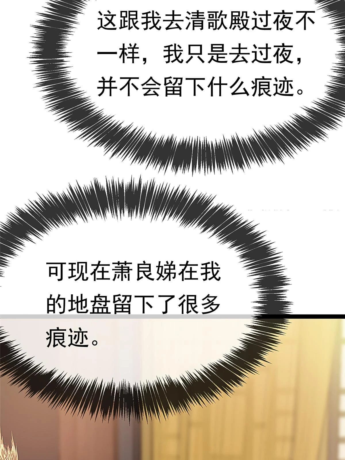 091 第36页