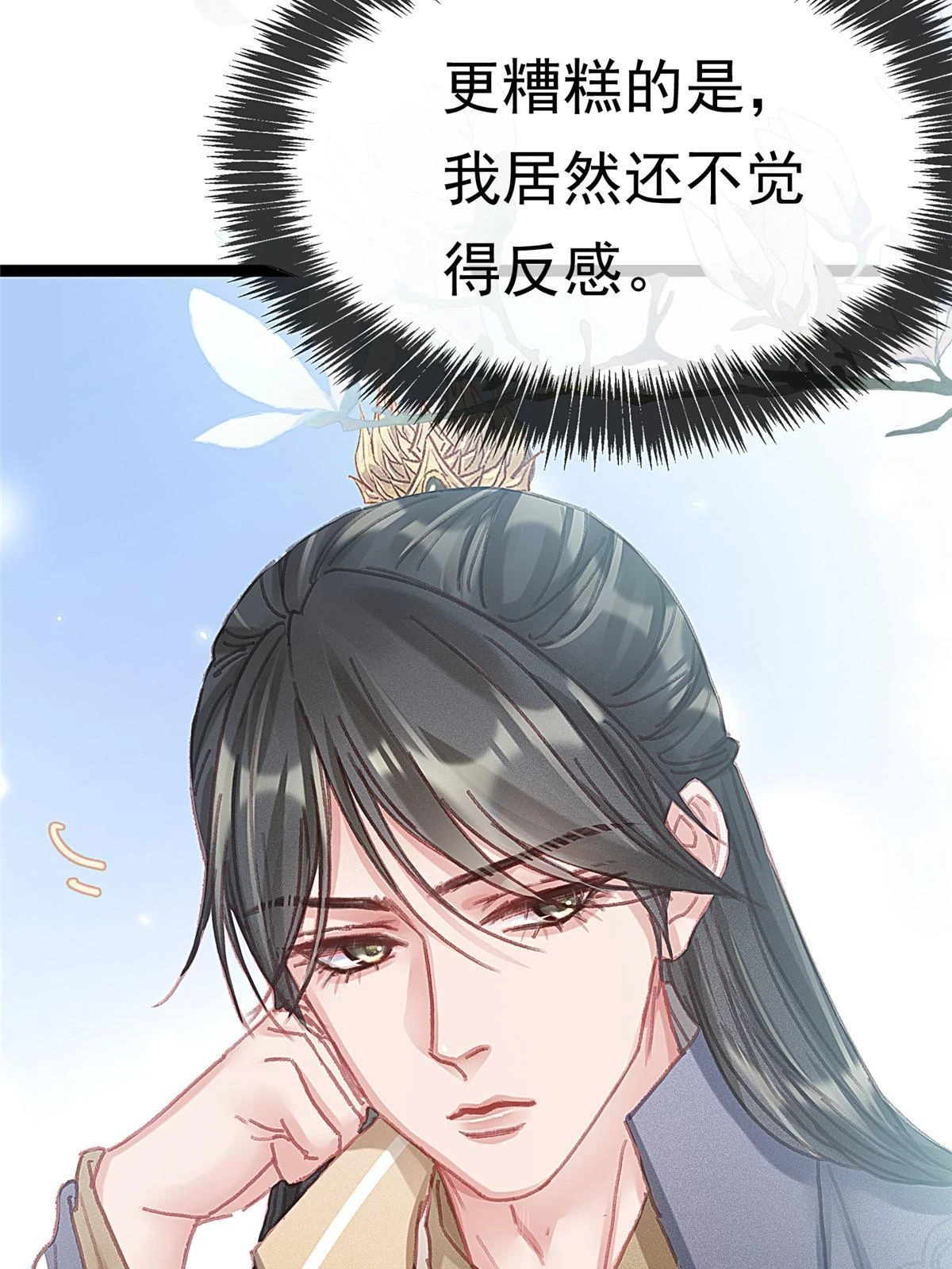 091 第38页