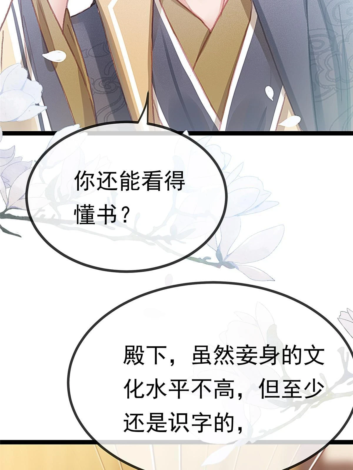 091 第39页