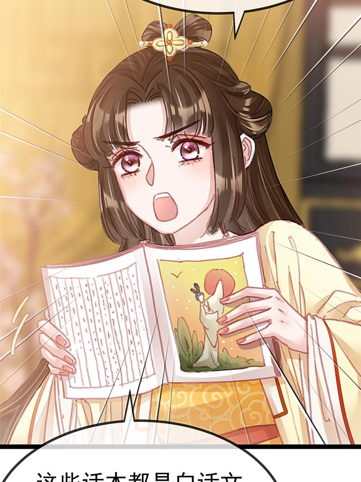 091 第40页