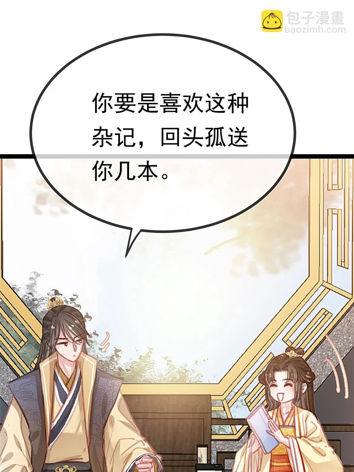 091 第42页