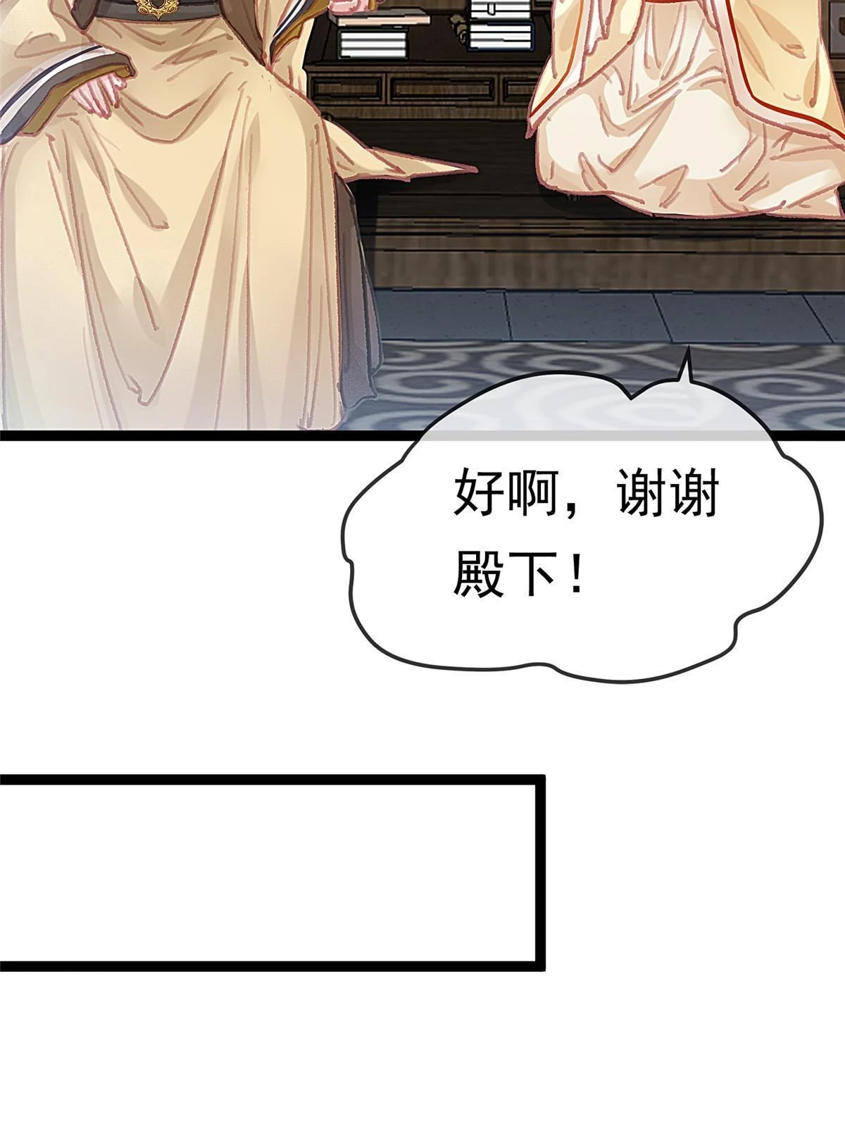 091 第43页