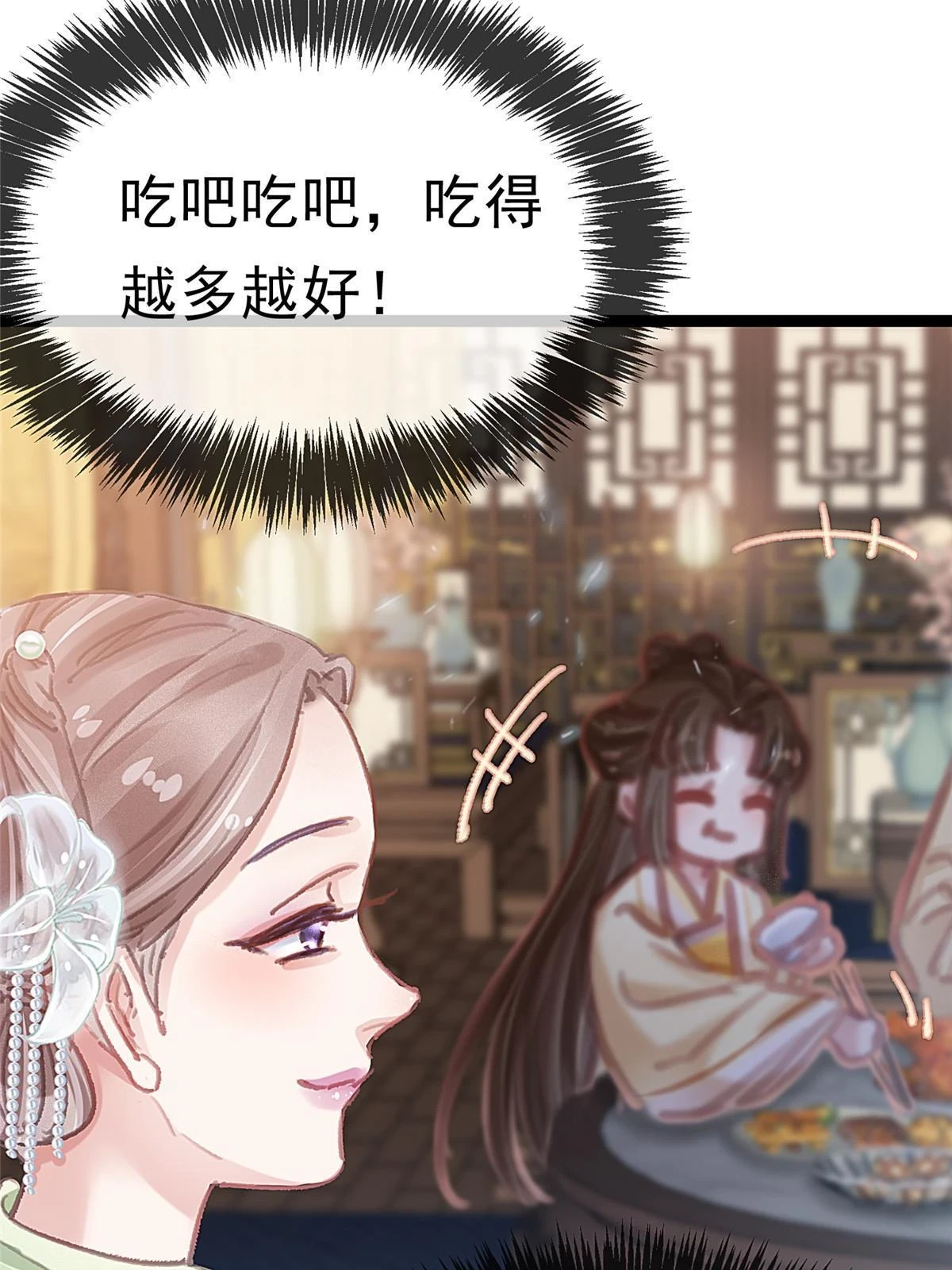 091 第45页