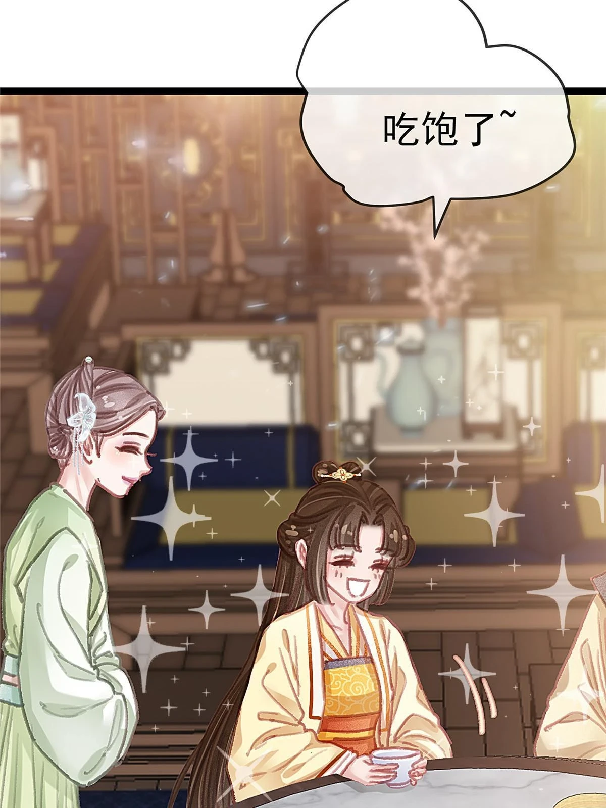 091 第48页