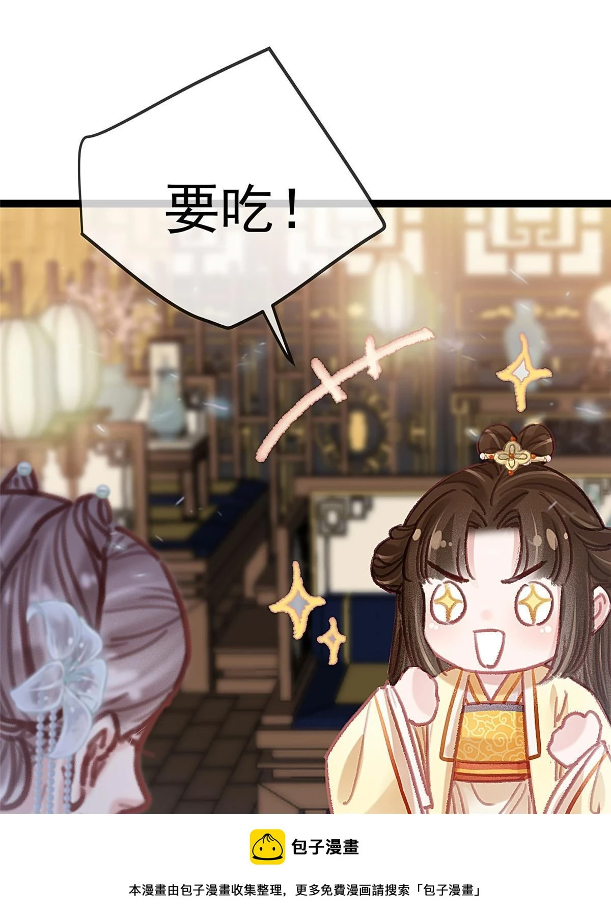 091 第50页