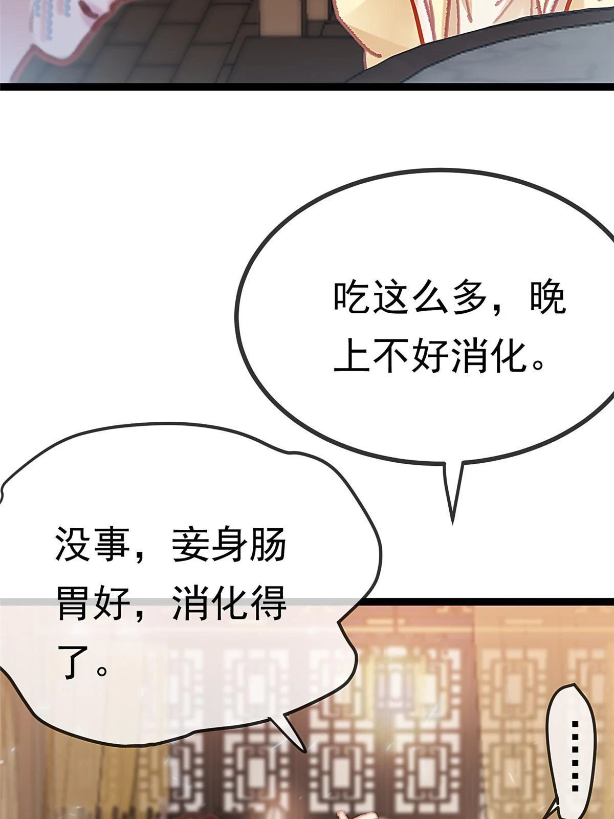 091 第51页