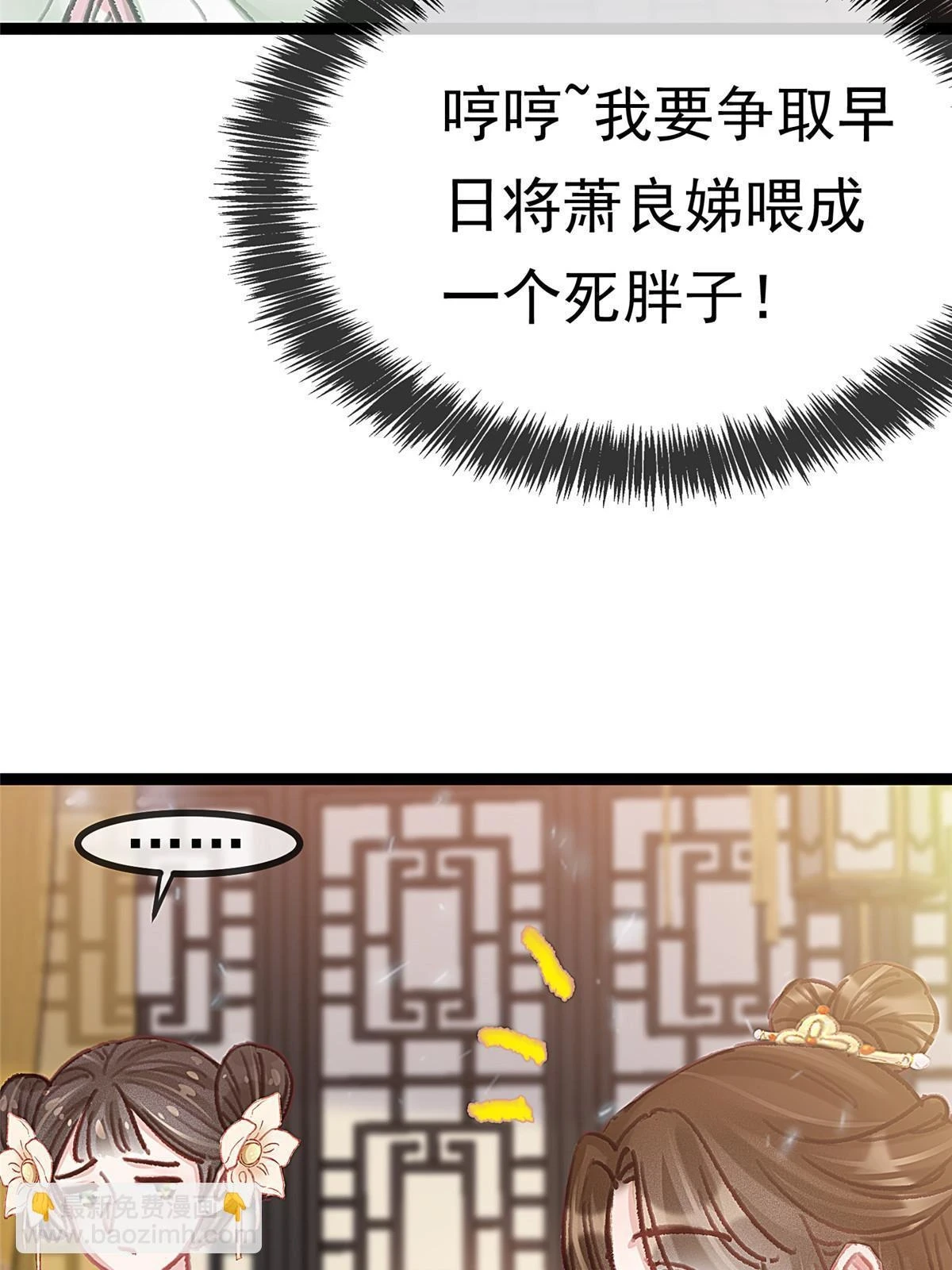 091 第53页