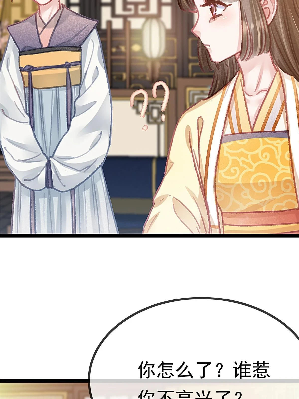 091 第54页