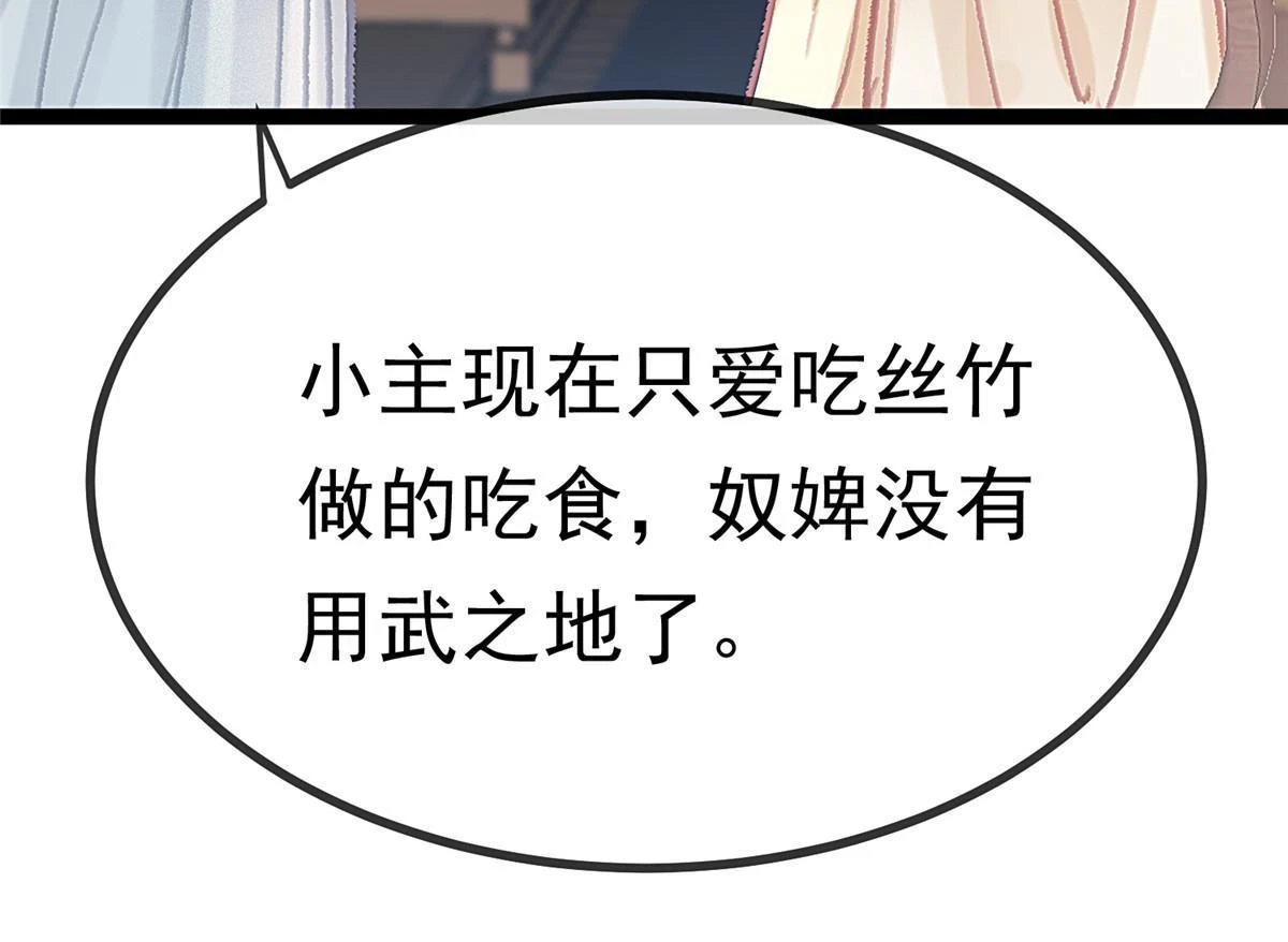 091 第56页
