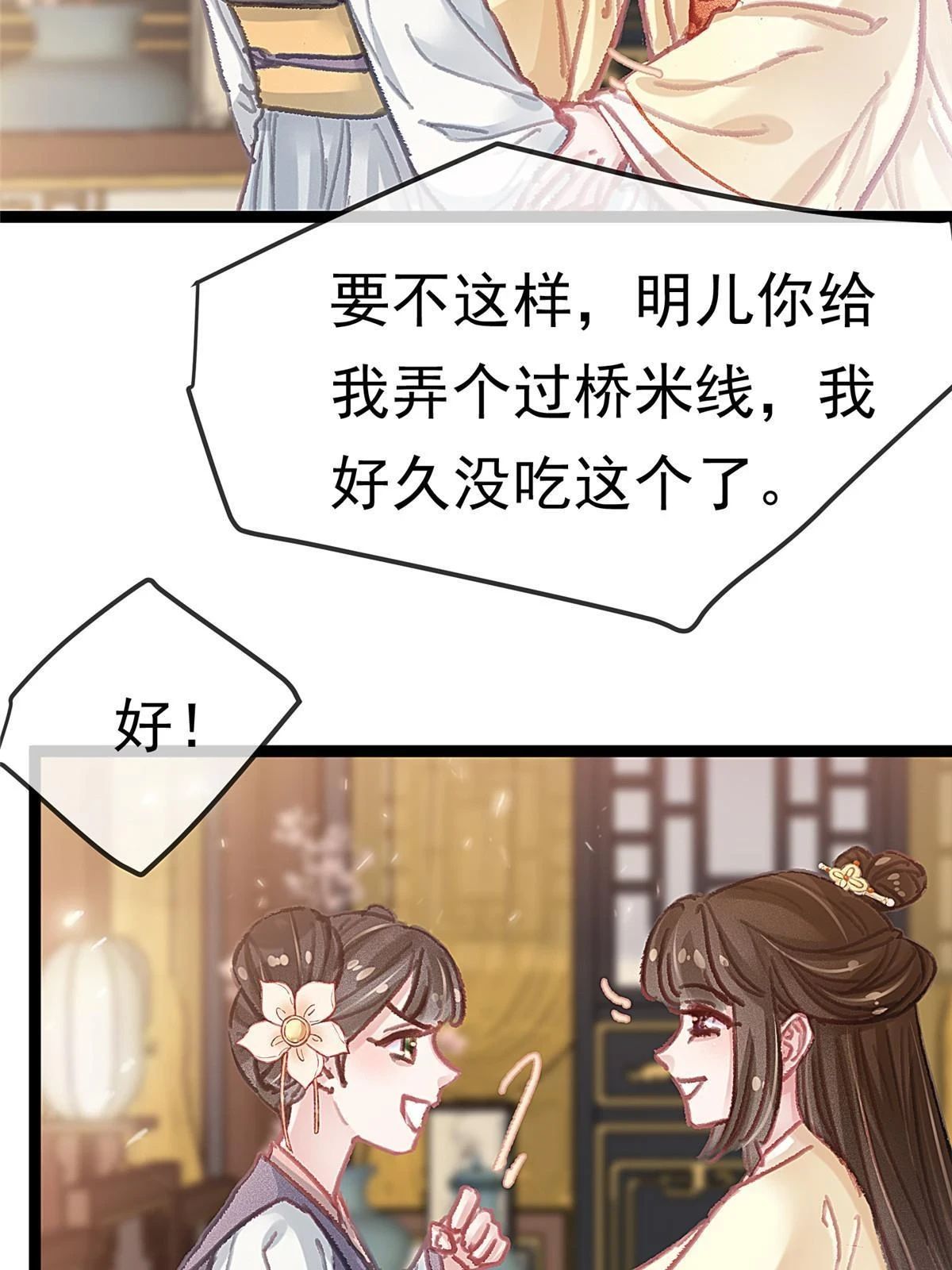 091 第58页