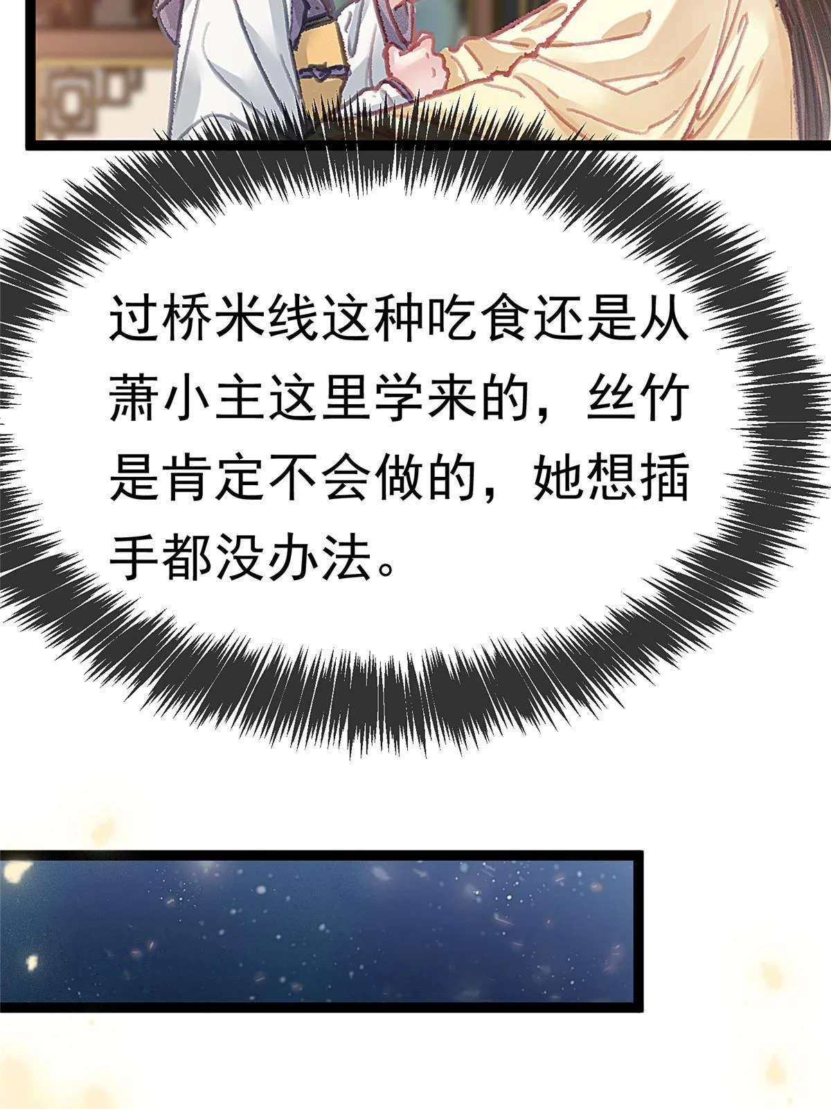 091 第59页