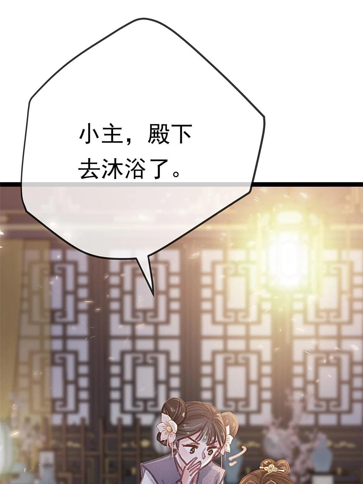 091 第61页