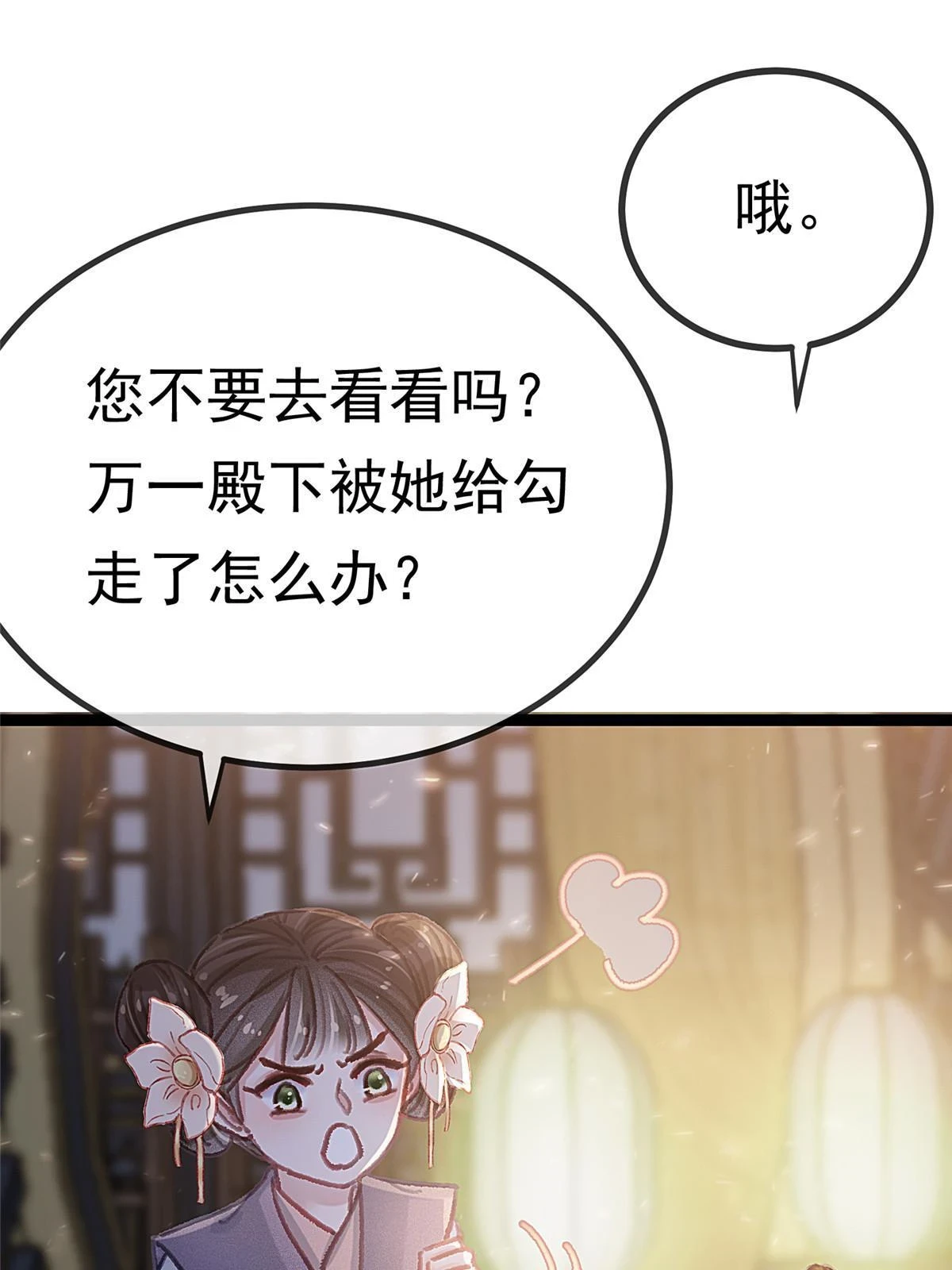 091 第63页