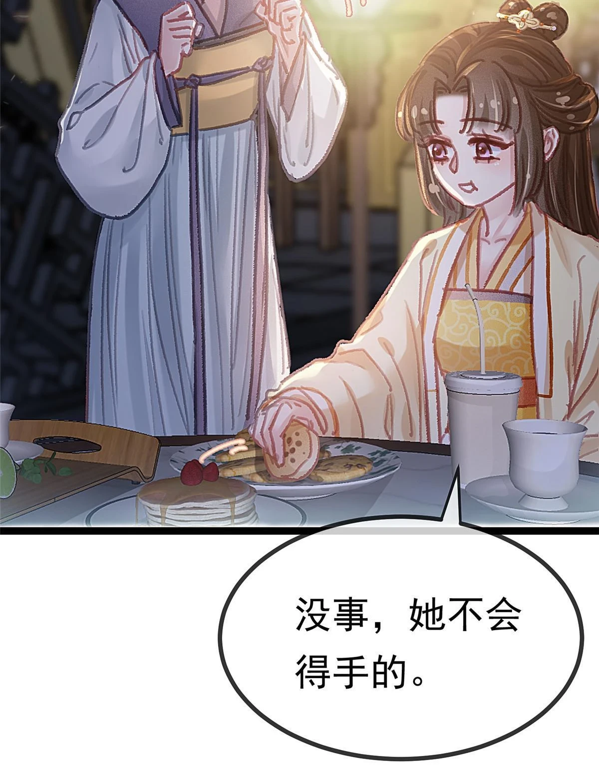 091 第64页