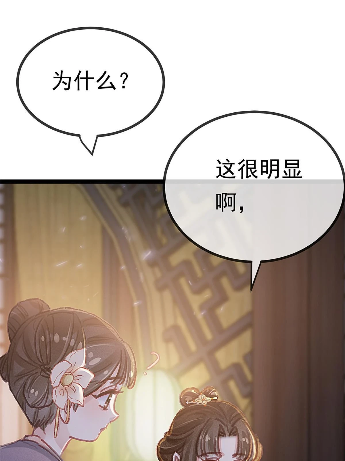 091 第65页